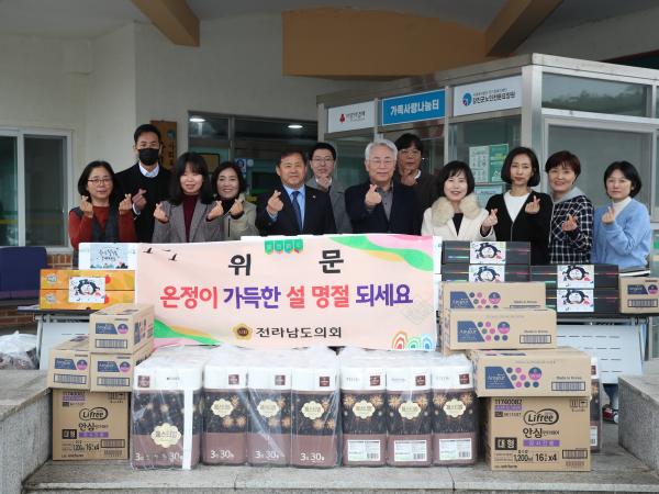 설 명절 사회복지시설 위문 첨부이미지 : 24년02월02일 설 명절 사회복지시설 위문 - 015.jpg