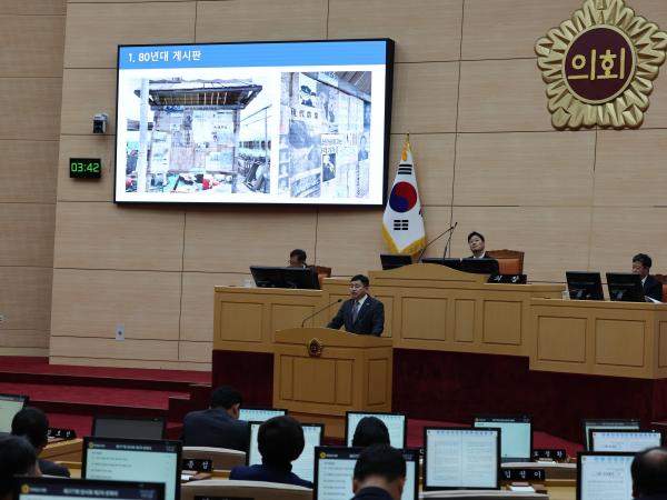 제377회 임시회 제2차 본회의 첨부이미지 : 24년02월01일 제377회 임시회 제2차 본회의 - 085.jpg