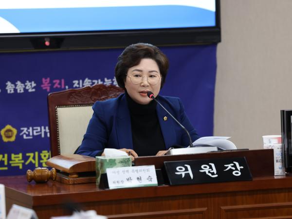 여성정책특별위원회 제2차 회의 첨부이미지 : 24년02월01일 여성정책특별위원회 제2차 회의 - 038.jpg