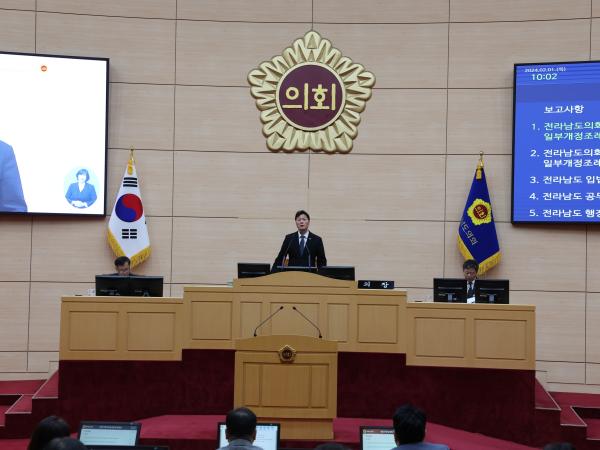 제377회 임시회 제2차 본회의 첨부이미지 : 24년02월01일 제377회 임시회 제2차 본회의 - 004.jpg
