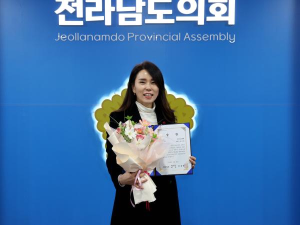 제15회 광역의회 의정대상