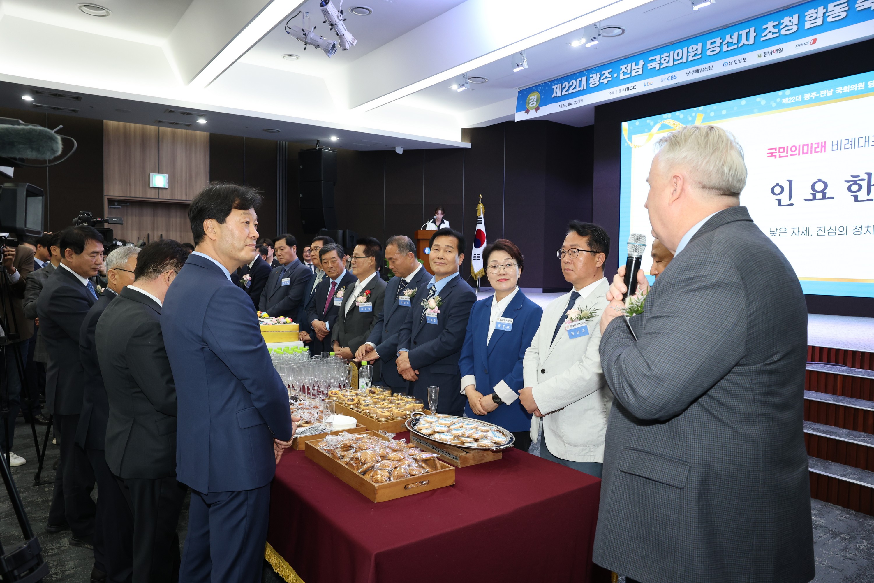 광주.전남 국회의원 당선자 초청 합동 축하 인사회 첨부이미지 : 24년04월23일 광주.전남 국회의원 당선자 초청 합동 축하 인사회 - 021.jpg