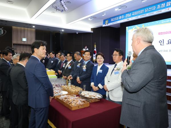 광주.전남 국회의원 당선자 초청 합동 축하 인사회 첨부이미지 : 24년04월23일 광주.전남 국회의원 당선자 초청 합동 축하 인사회 - 021.jpg