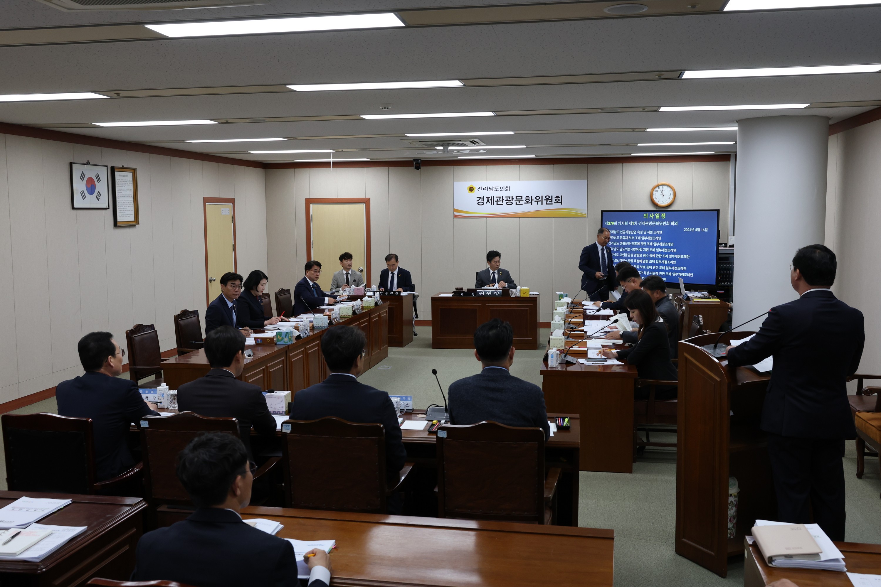 제379회 임시회 경제관광문화위원회 회의 첨부이미지 : 24년04월16일 제379회 임시회 경제관광문화위원회 회의 - 003.jpg