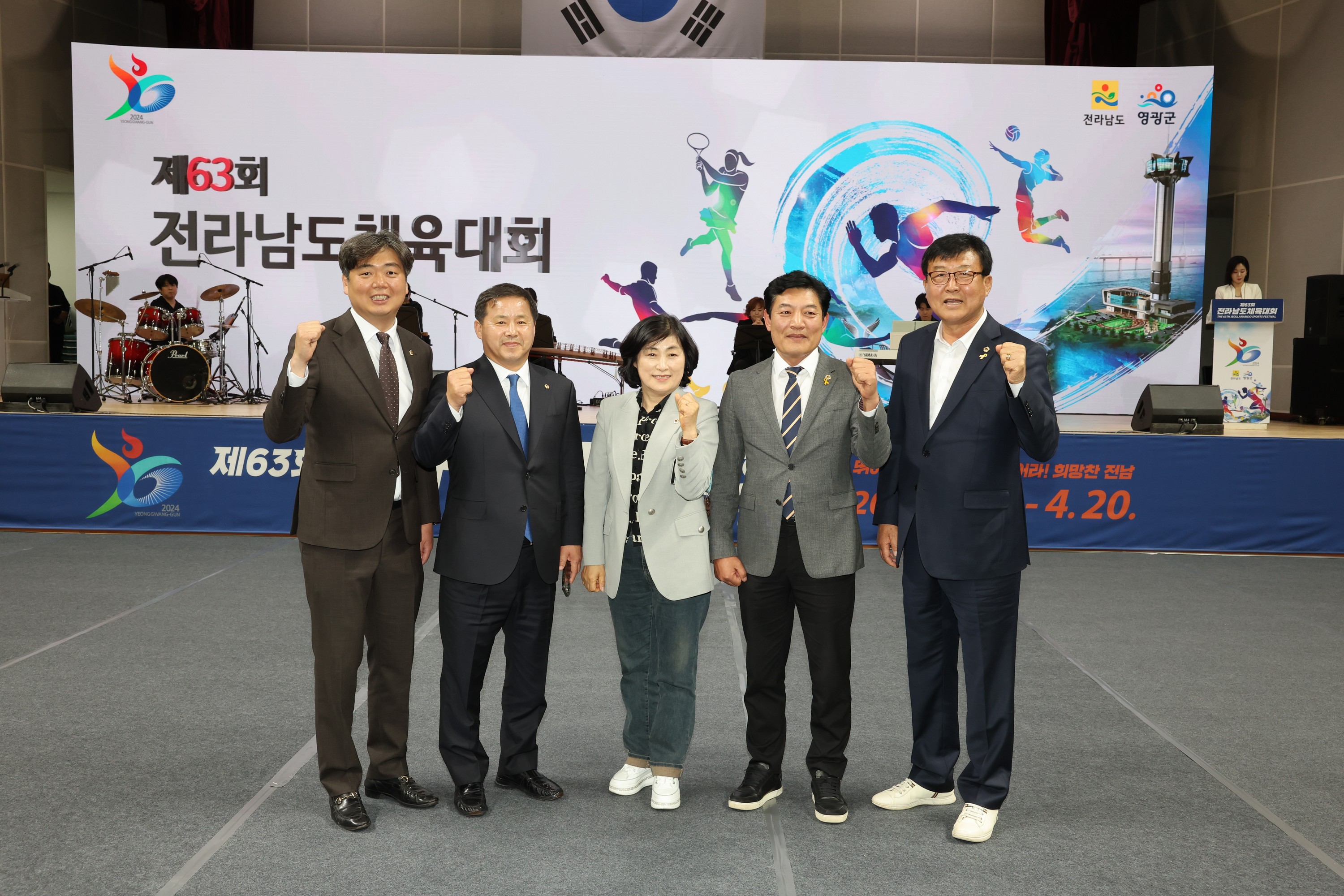 제63회 전라남도 체육대회 개막식 첨부이미지 : 24년04월17일 제63회 전라남도 채육대회 개막식 - 009.jpg