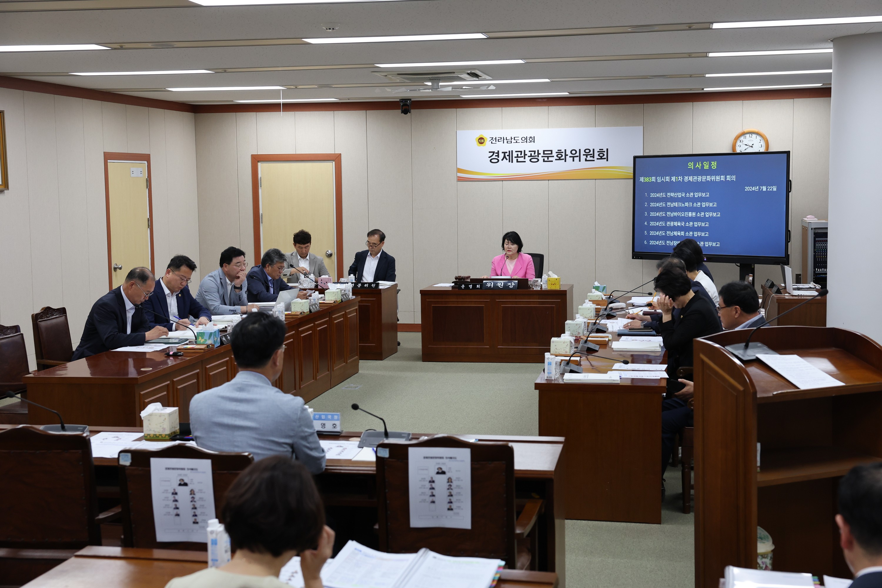 제383회 임시회 경제관광문화위원회 업무보고 등 회의 첨부이미지 : 24년07월22일 제383회 임시회 경제관광문화위원회 업무보고 등 회의 - 009.jpg