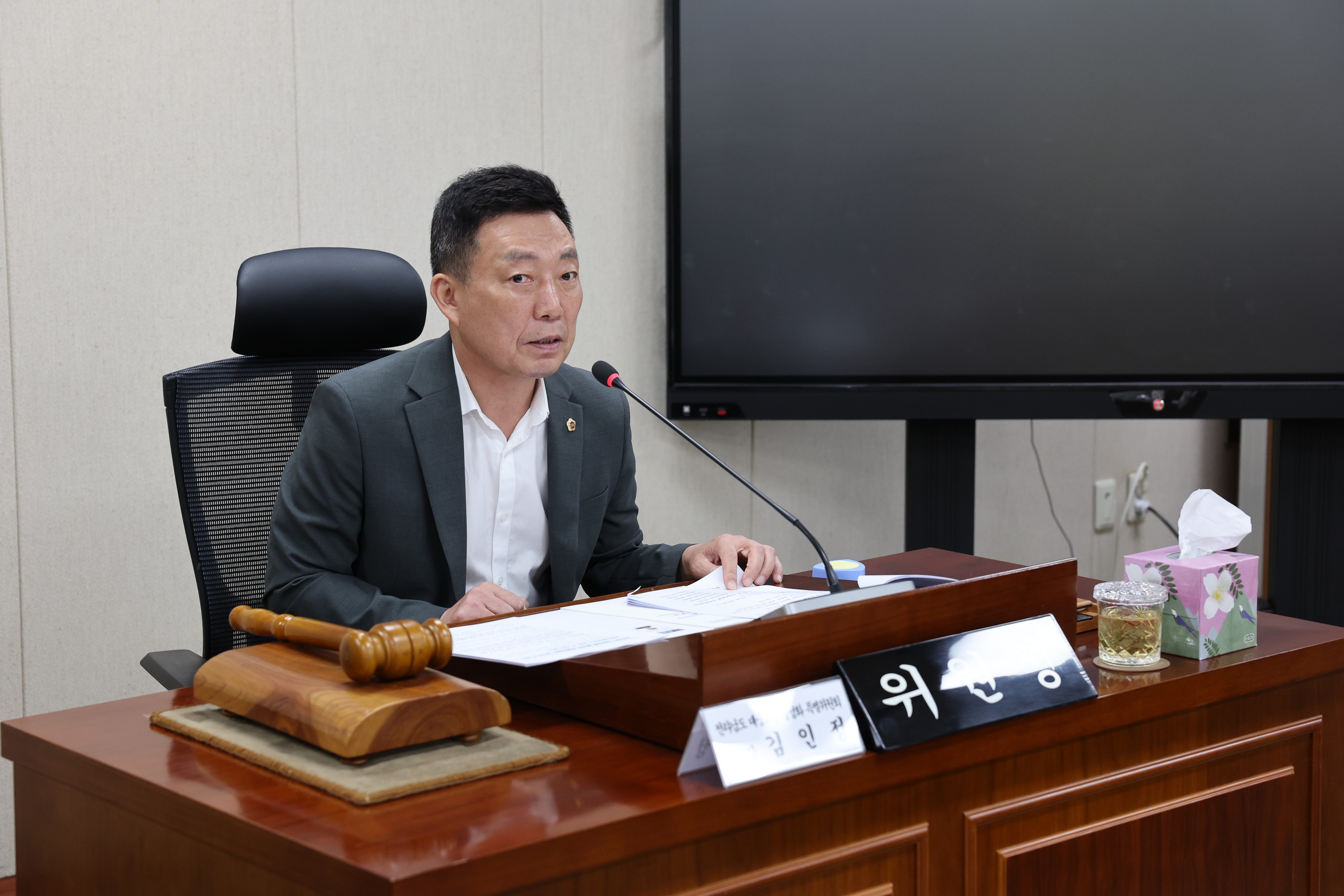 전라남도 대중교통 활성화 특별위원회 업무보고 첨부이미지 : 24년07월26일 전남  대중교통 활성화 특위 업무보고 - 008.jpg