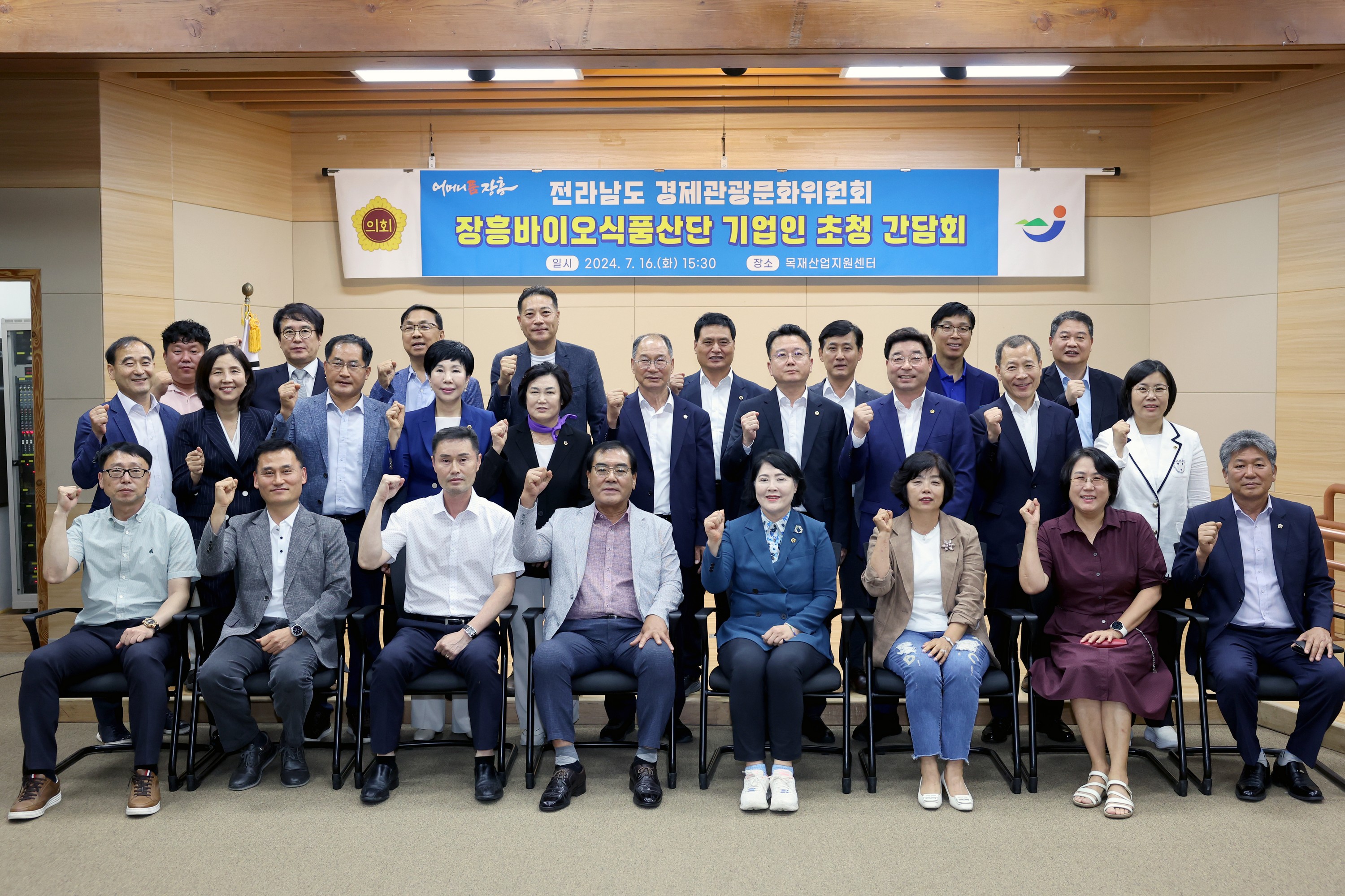 제383회 임시회 경제관광문화위원회 현지활동 첨부이미지 : 24년07월16일 제383회 임시회 경제관광문화위원회 현지활동 - 039.jpg