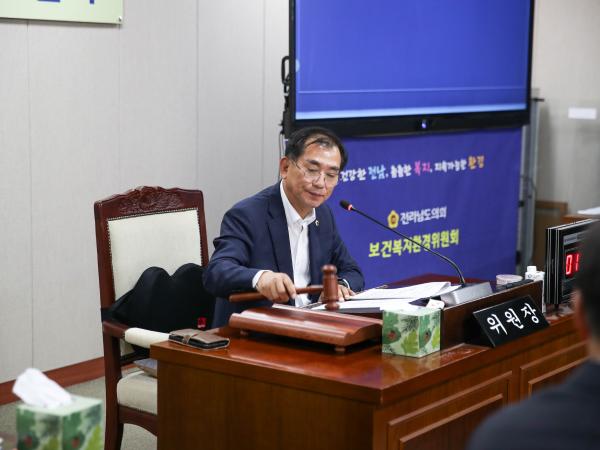 제382회 임시회 보건복지환경위원회 회의