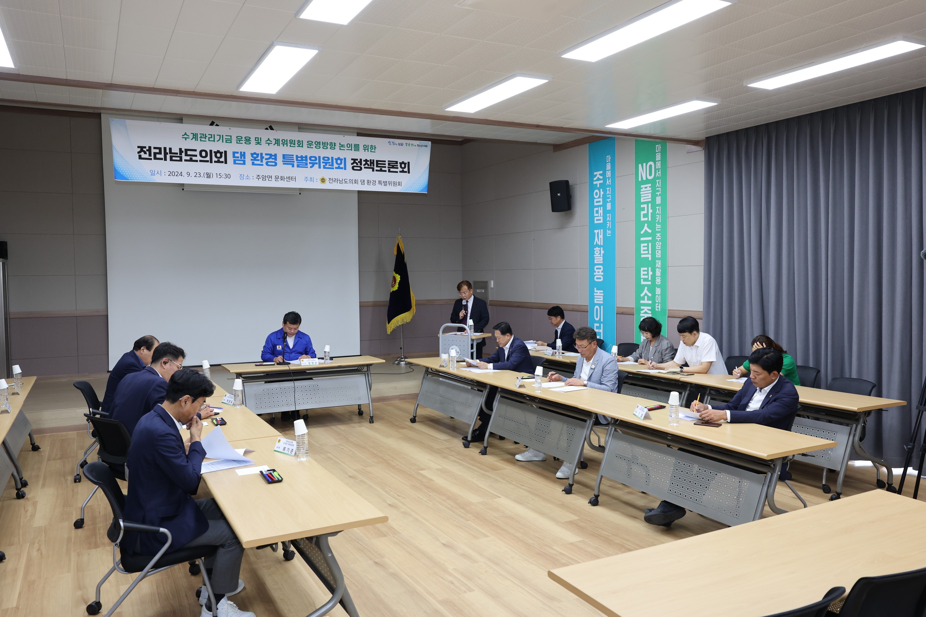댐 환경 특별위원회 현지활동 첨부이미지 : 24년09월23일 댐 환경 특별위원회 현지활동 - 055.jpg