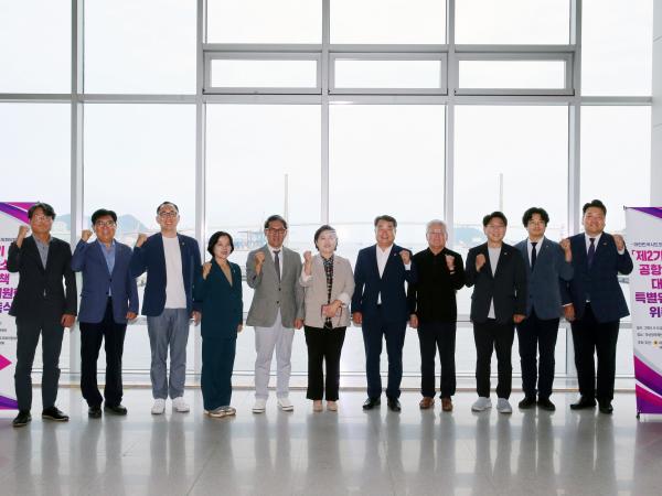 대한민국시도의회의장협의회 제2기 전국 공항소음 대책 특별위원회 위촉식 첨부이미지 : 24년09월06일 제2기 전국 공항소음 대책 특별위원회 위촉식 - 005.jpg