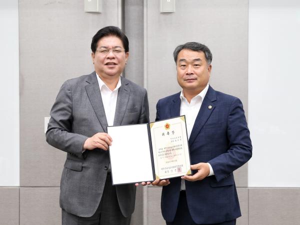 대한민국시도의회의장협의회 제2기 전국 공항소음 대책 특별위원회 위촉식
