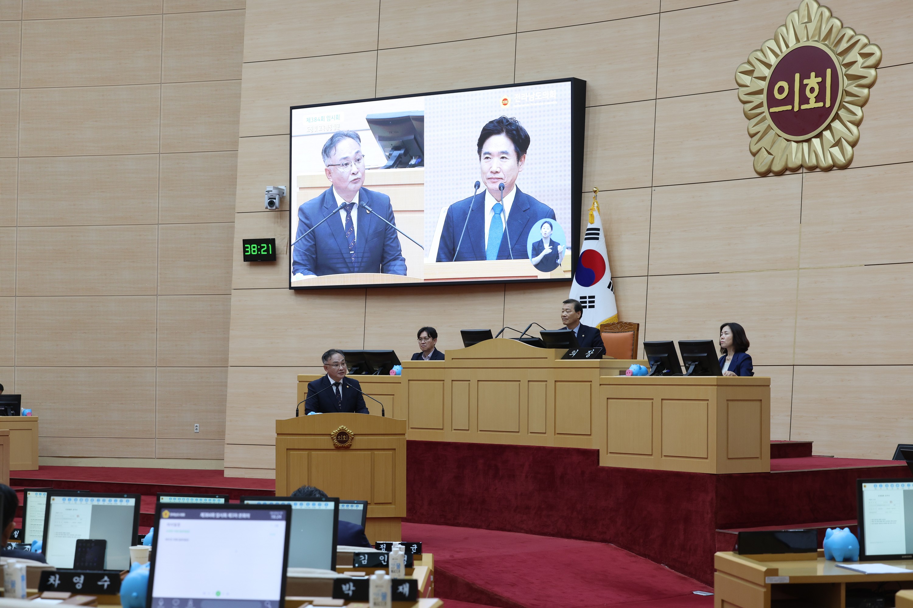제384회 임시회 제2차 본회의 도정 및 교육행정 질문(24년09월04일 본회의장) 첨부이미지 : 24년09월05일 제384회 임시회 제3차 본회의 도정 및 교육행정 질문 - 006.jpg
