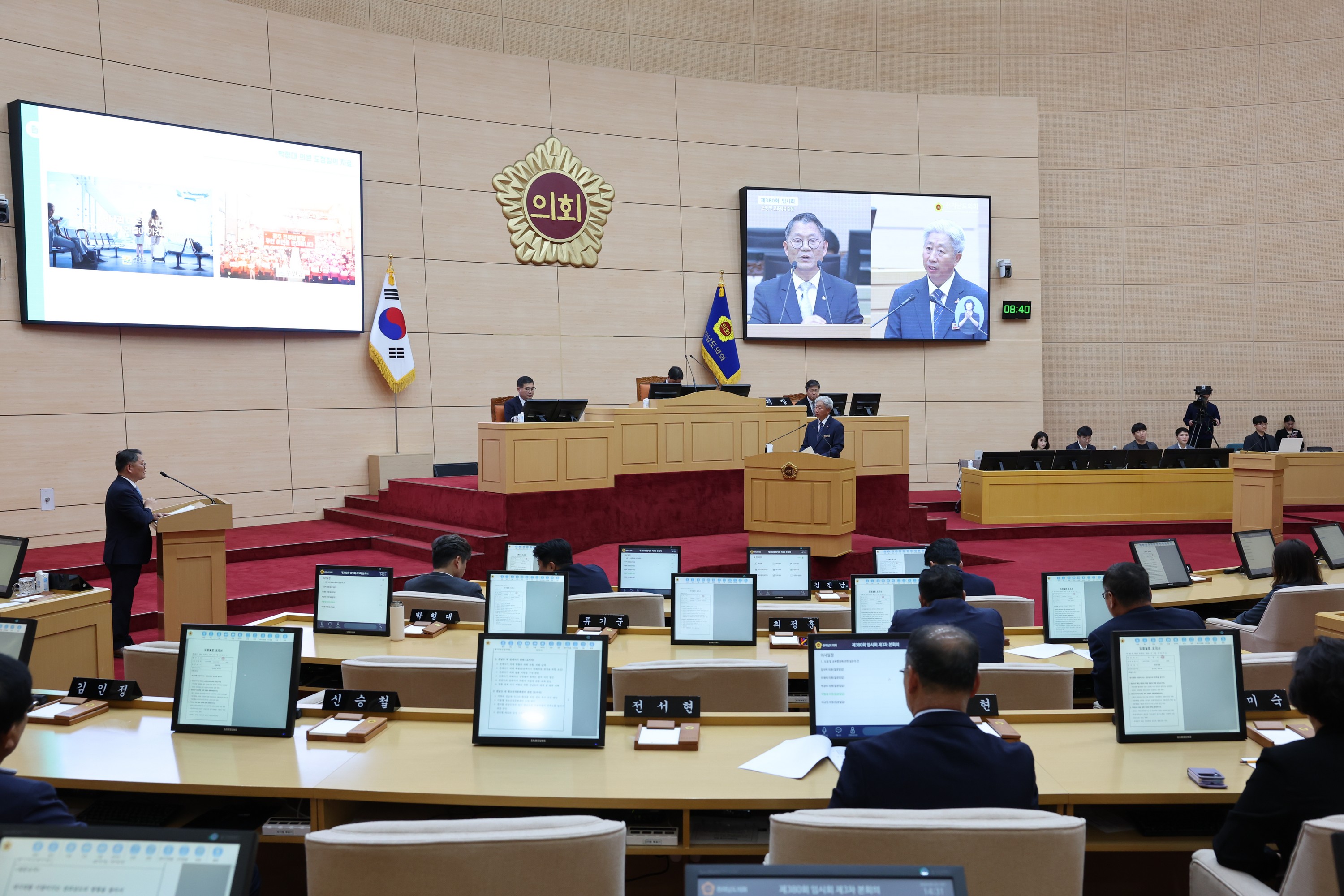 제380회 임시회 제3차 본회의 도정 및 교육행정 질문  첨부이미지 : 24년05월22일 제380회 임시회 제3차 본회의 도정 및 교육행정 질문 - 024.jpg