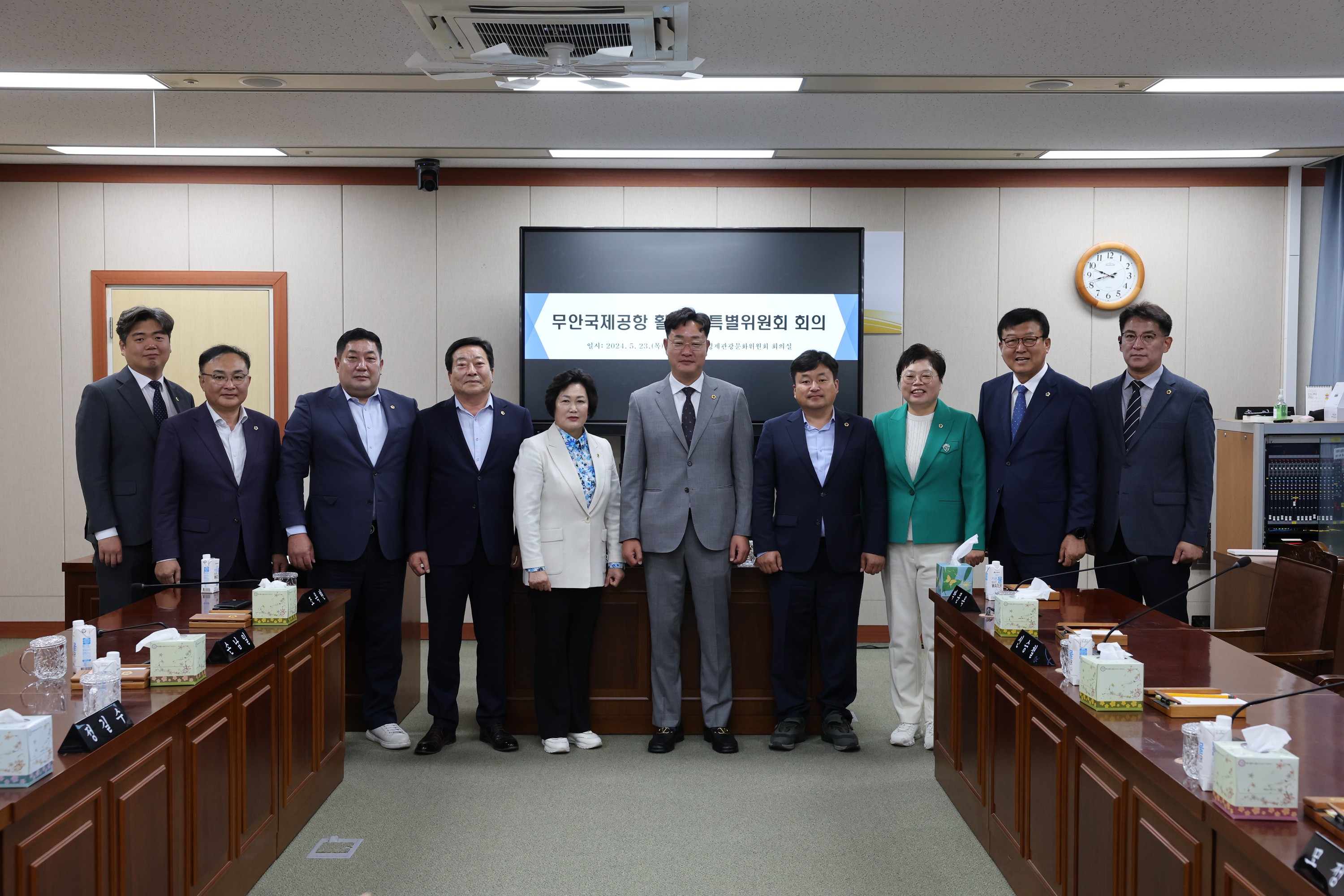 무안국제공항 활성화 특별위원회 제1차 회의 첨부이미지 : 24년05월23일 무안국제공항 활성화 특별위원회 제1차 회의 - 012.jpg