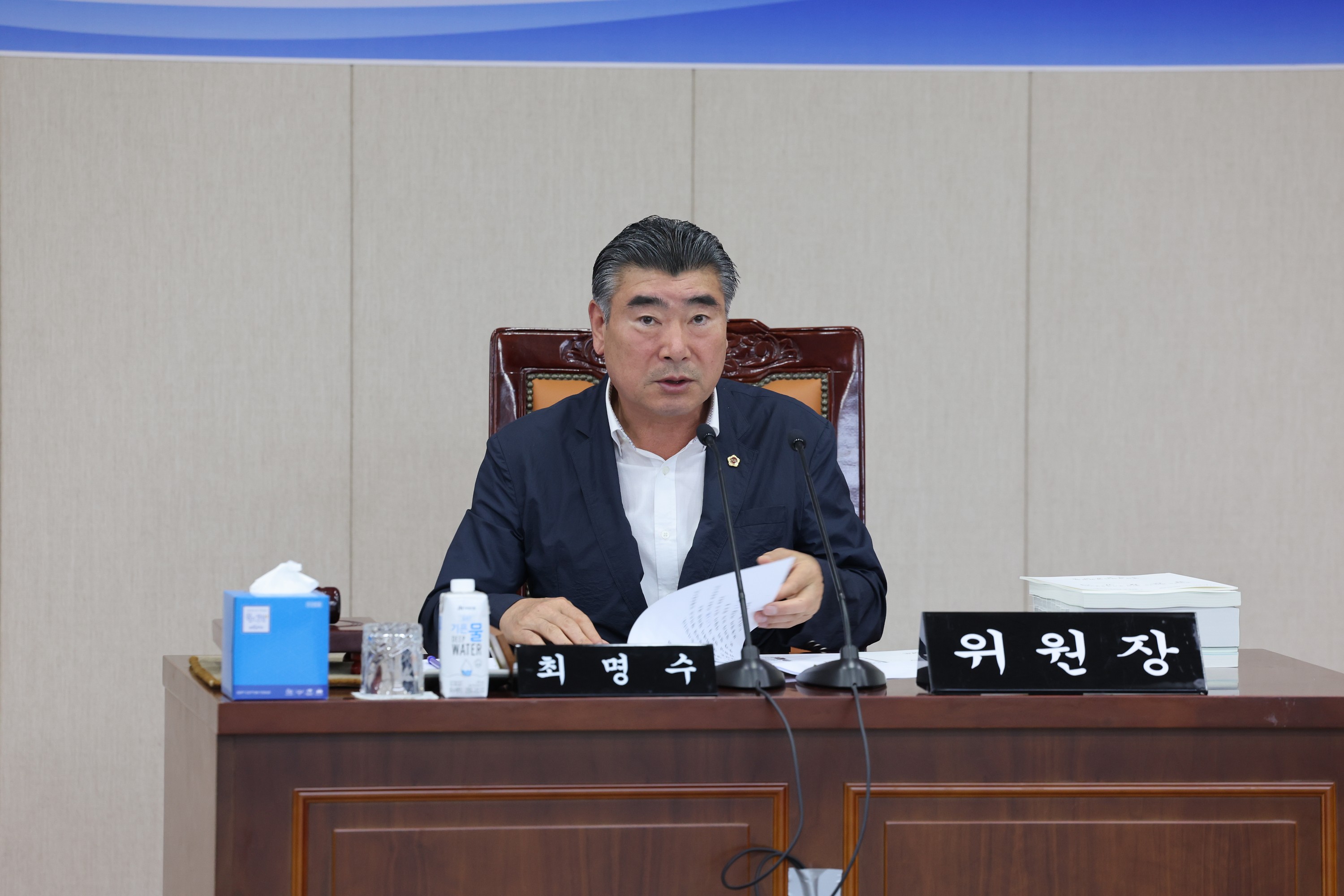 전라남도 2024년도 제1회 추경예산안 심사 첨부이미지 : 24년05월16일 2024년도 제1회 추경예산안 심사 - 012.jpg