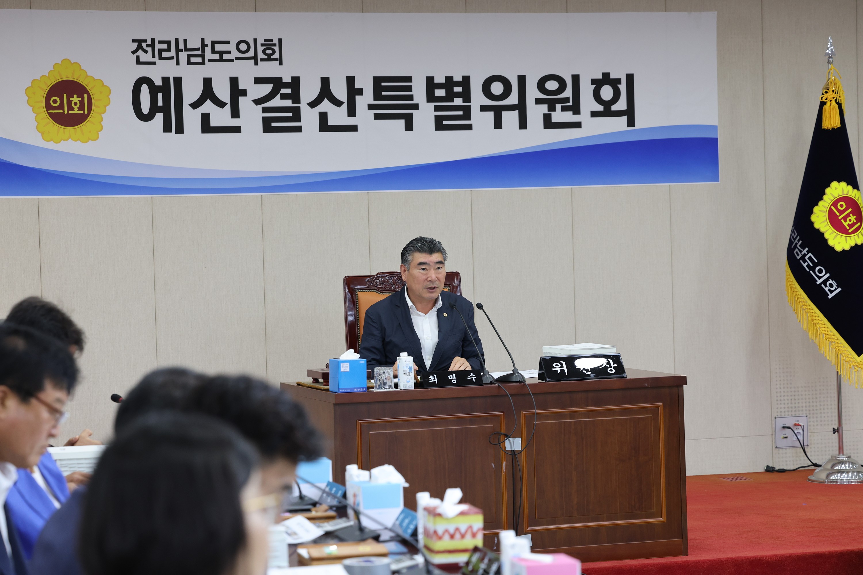 전라남도 2024년도 제1회 추경예산안 심사 첨부이미지 : 24년05월16일 2024년도 제1회 추경예산안 심사 - 003.jpg
