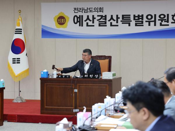 전라남도 2024년도 제1회 추경예산안 심사 첨부이미지 : 24년05월16일 2024년도 제1회 추경예산안 심사 - 005.jpg