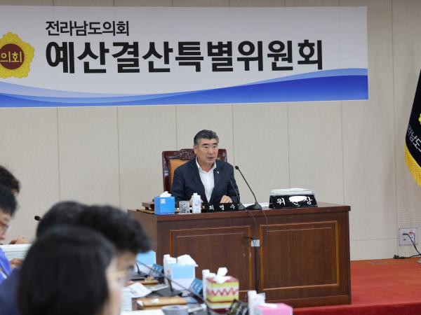전라남도 2024년도 제1회 추경예산안 심사 첨부이미지 : 24년05월16일 2024년도 제1회 추경예산안 심사 - 003.jpg