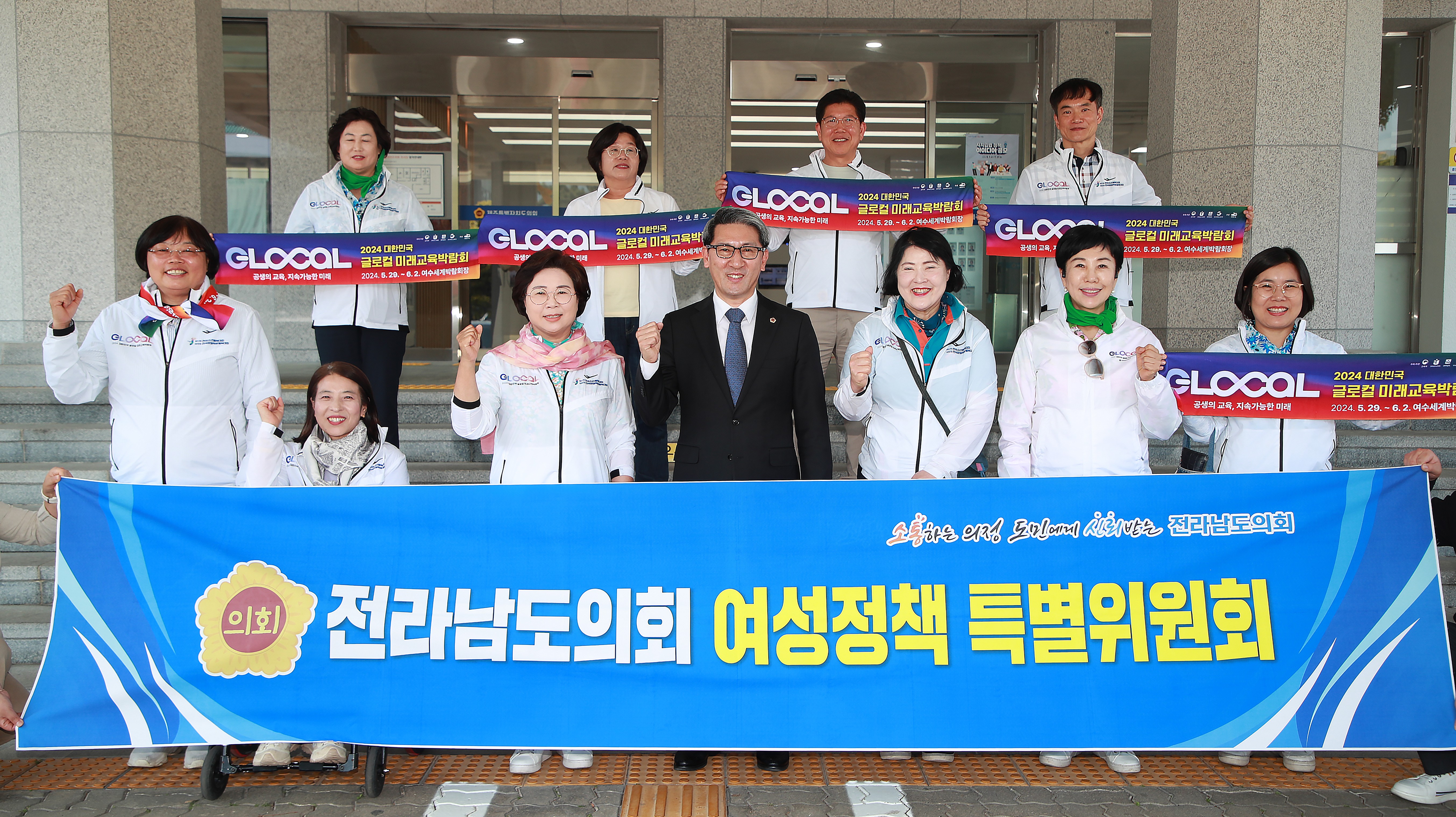 여성정책특별위원회 제주특별자치도 현지활동 첨부이미지 : 24년05월03일 여성정책특별위원회 제주도 현지활동 - 001.jpg