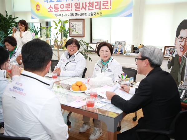 여성정책특별위원회 제주특별자치도 현지활동 첨부이미지 : 24년05월03일 여성정책특별위원회 제주도 현지활동 - 013.jpg