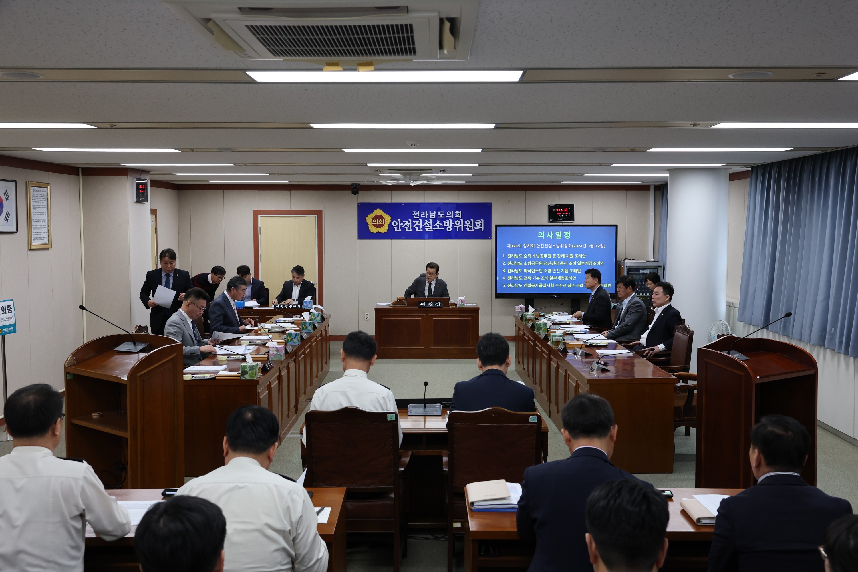 제378회 임시회 안전건설소방위원회 회의 첨부이미지 : 24년03월12일 제378회 임시회 안전건설소방위원회 회의 - 001.jpg