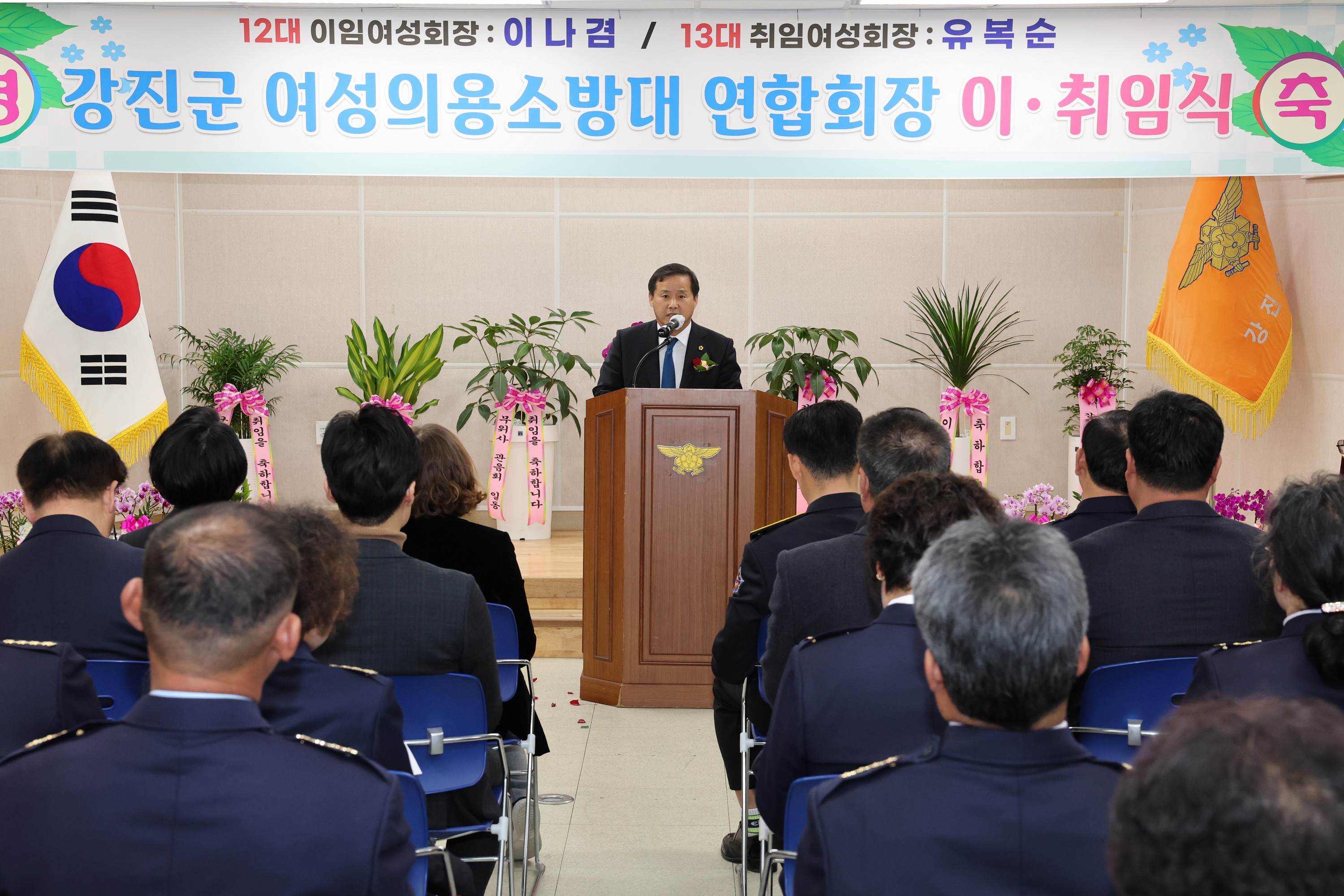 강진군 여성의용소방대 연합회장 이.취임식 첨부이미지 : 24년03월07일 강진군 여성의용소방대 연합회장 이.취임식 - 015.jpg