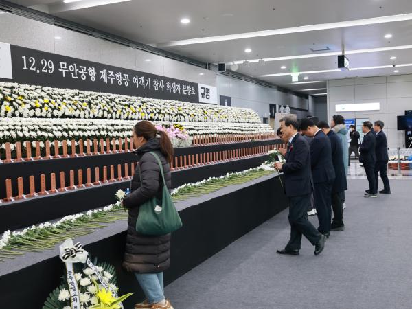 25년12월29일 12 3