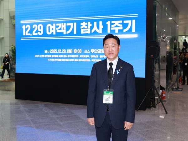 25년12월29일 12 3