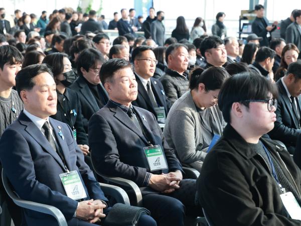 12.29 여객기 참사 1주기 추모식