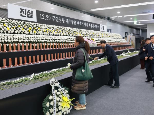 25년12월29일 12 5