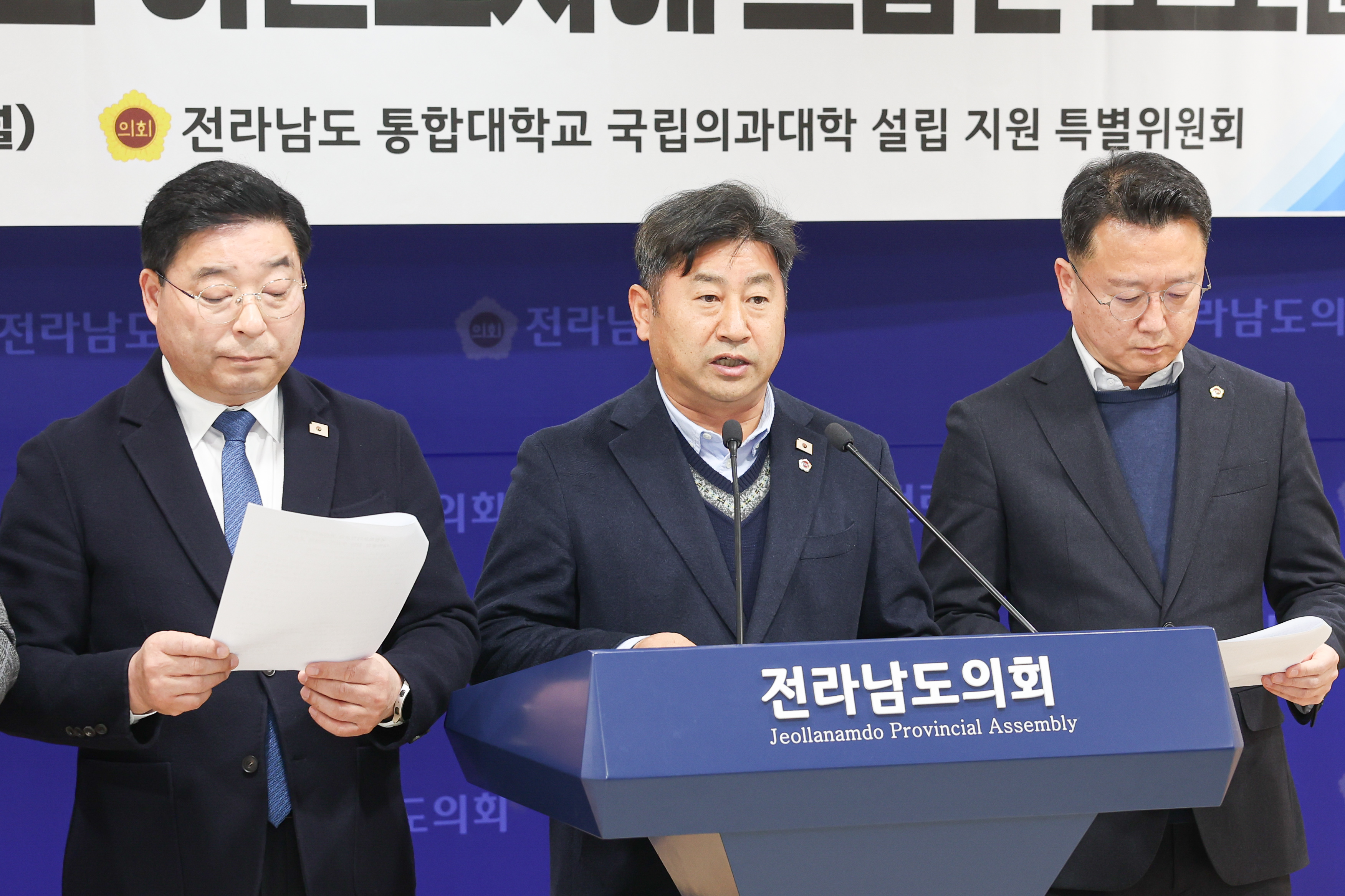 25년12월22일 국립목포대학교 순천대학교 대학 통합 찬반 여론조사에 즈음한 호소문 (7)5