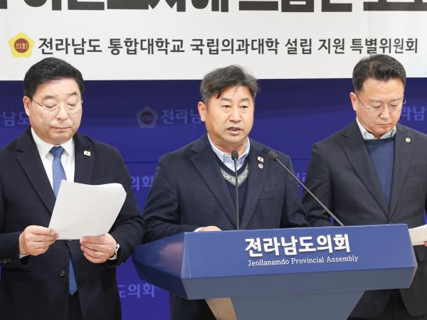 25년12월22일 국립목포대학교 순천대학교 대학 통합 찬반 여론조사에 즈음한 호소문 (7) 5