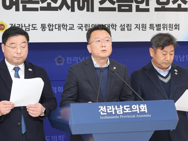 25년12월22일 국립목포대학교 순천대학교 대학 통합 찬반 여론조사에 즈음한 호소문 (8) 6