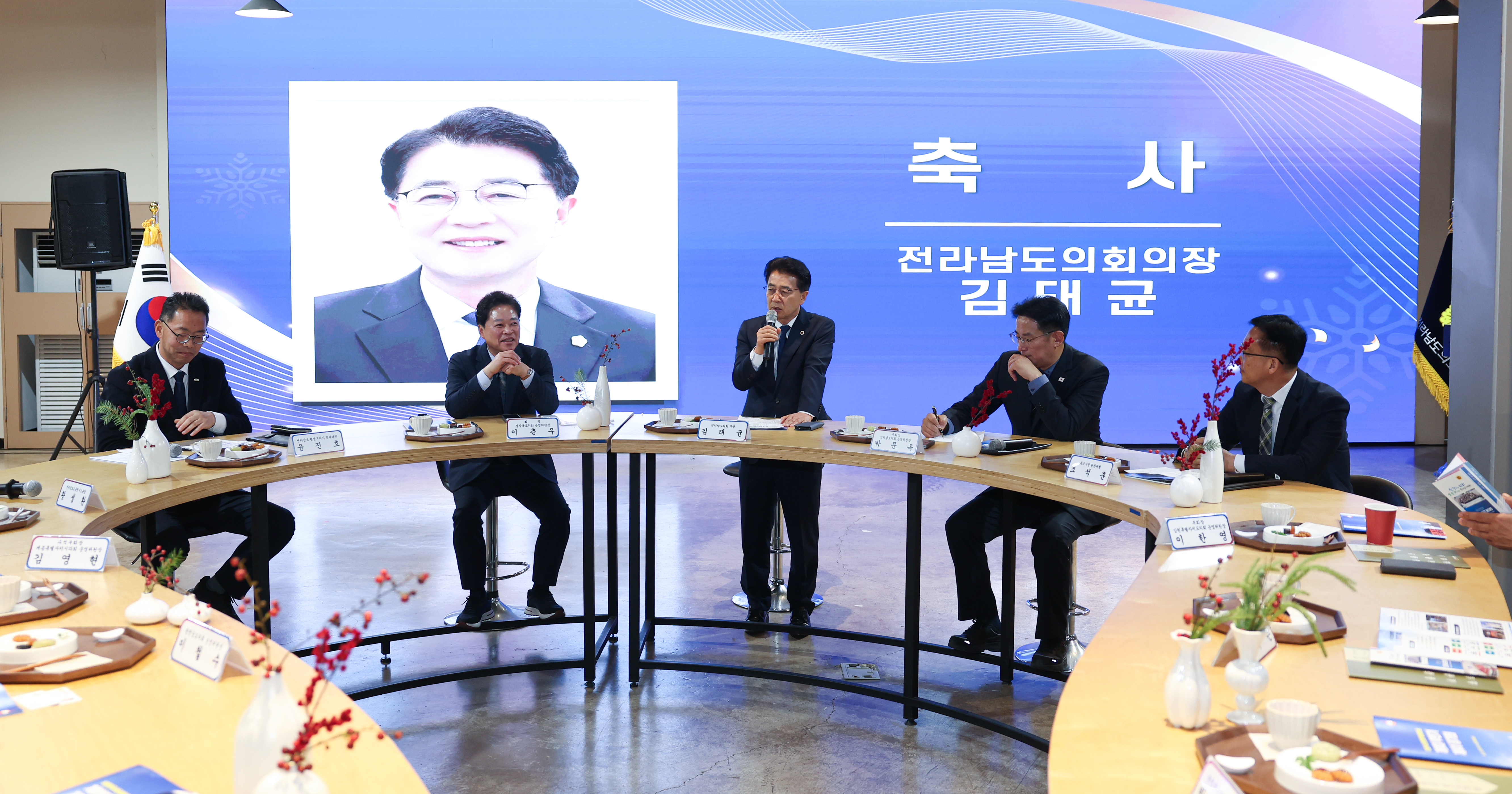 25년12월16일 시도의회운영위원장협의회 (76)3