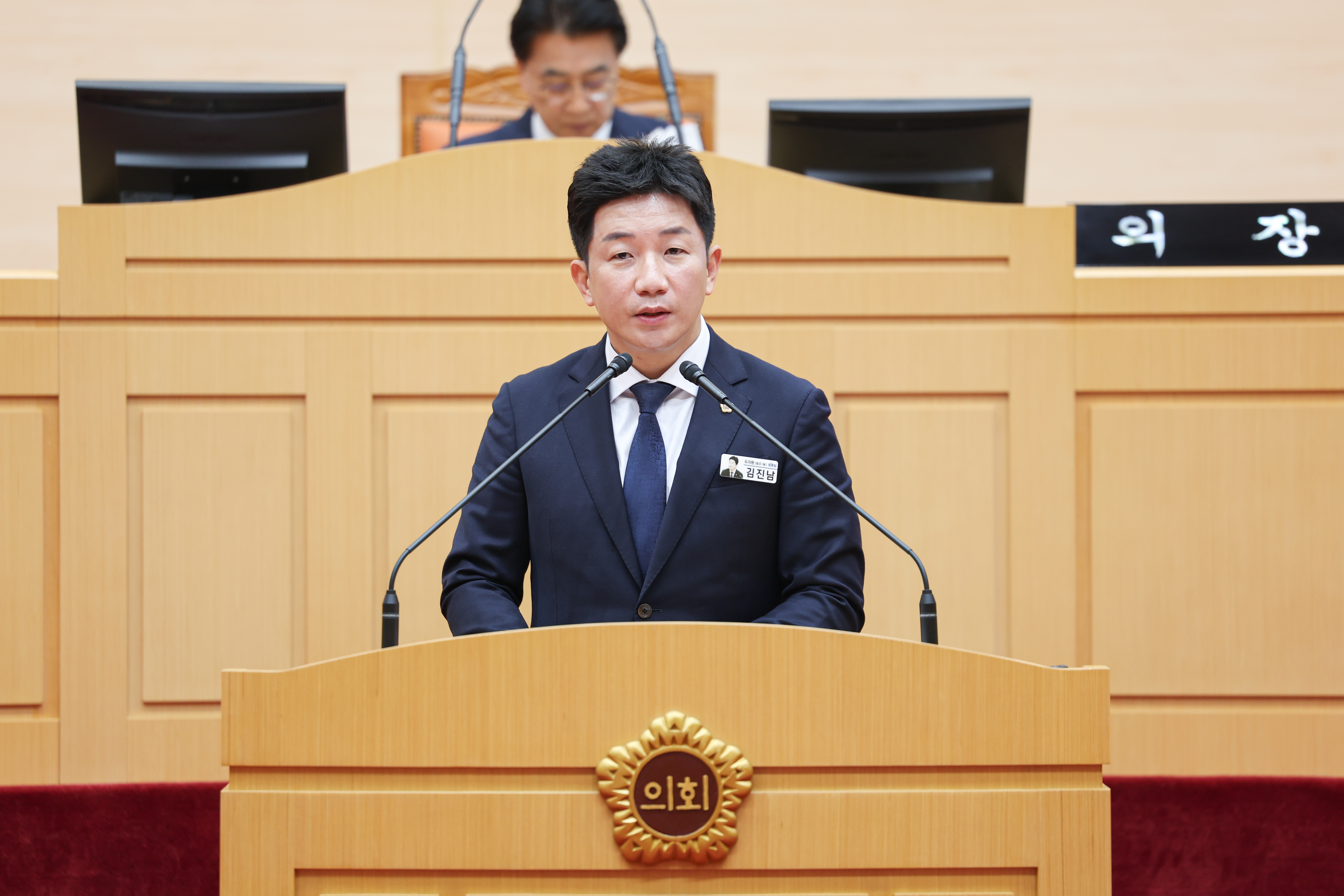 25년12월16일 제395회 제2차 정례회 제4차 본회의 (39)6