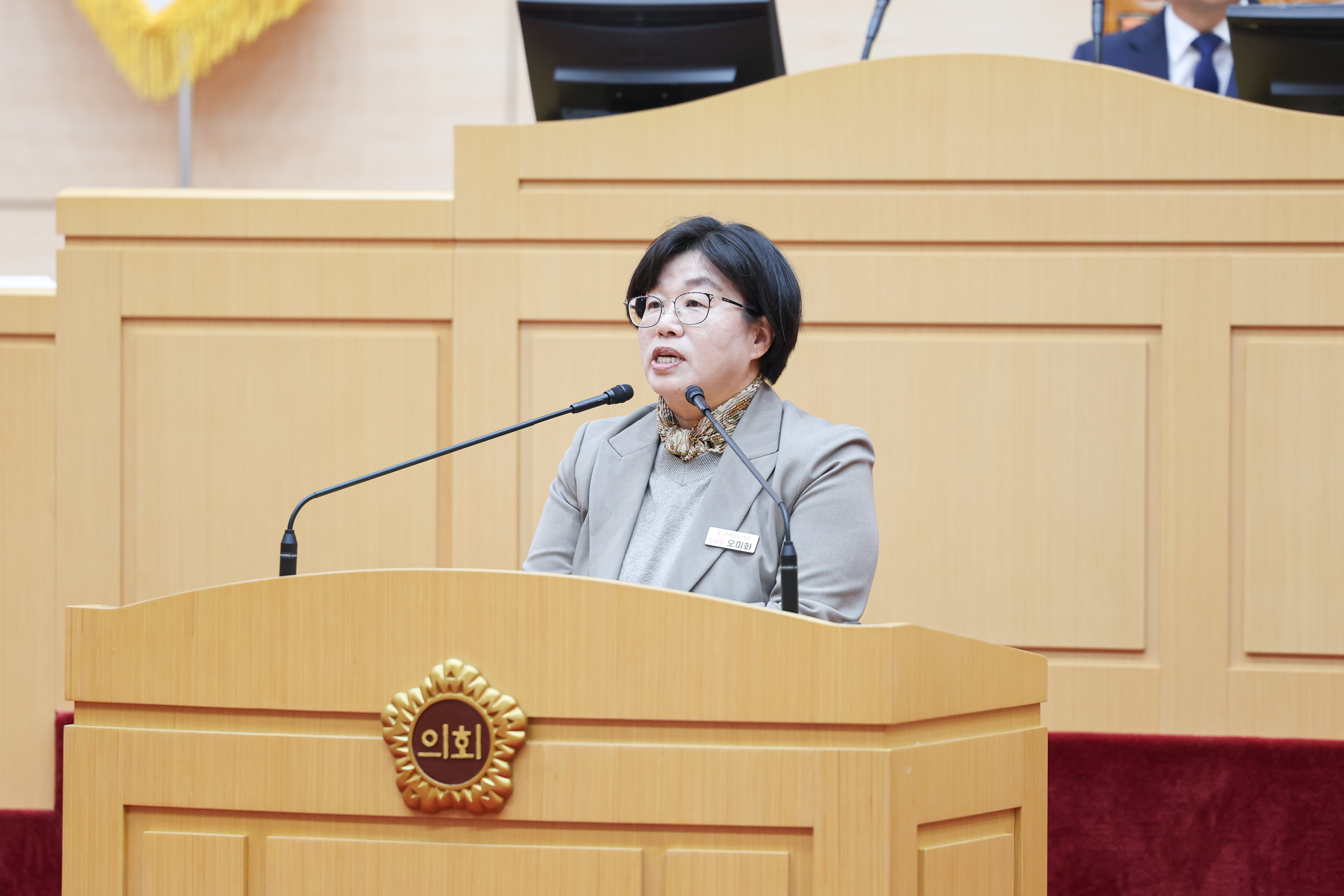 25년12월16일 제395회 제2차 정례회 제4차 본회의 (67)5