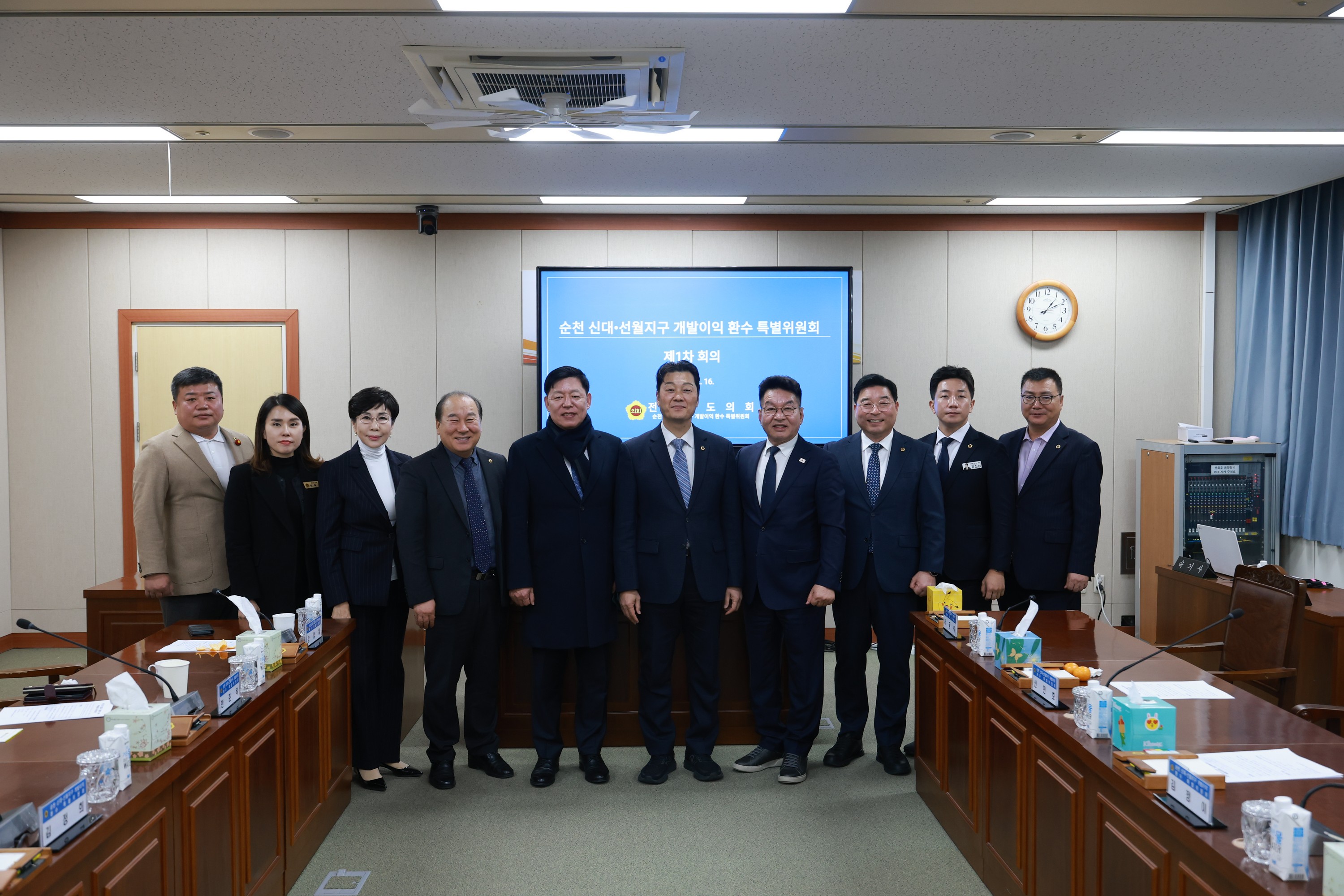 25년12월16일 순천 신대4