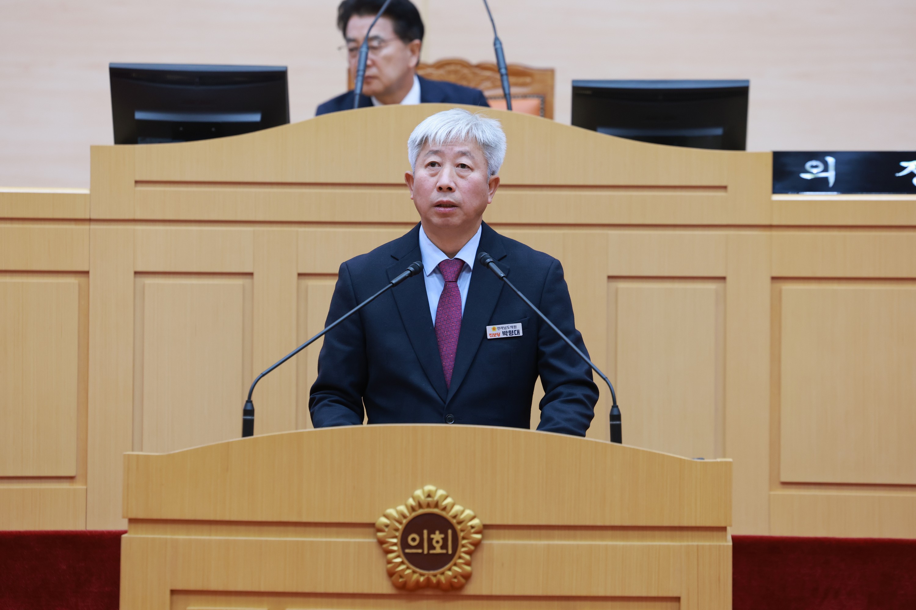 25년12월16일 제395회 제2차 정례회 제4차 본회의 - 0053