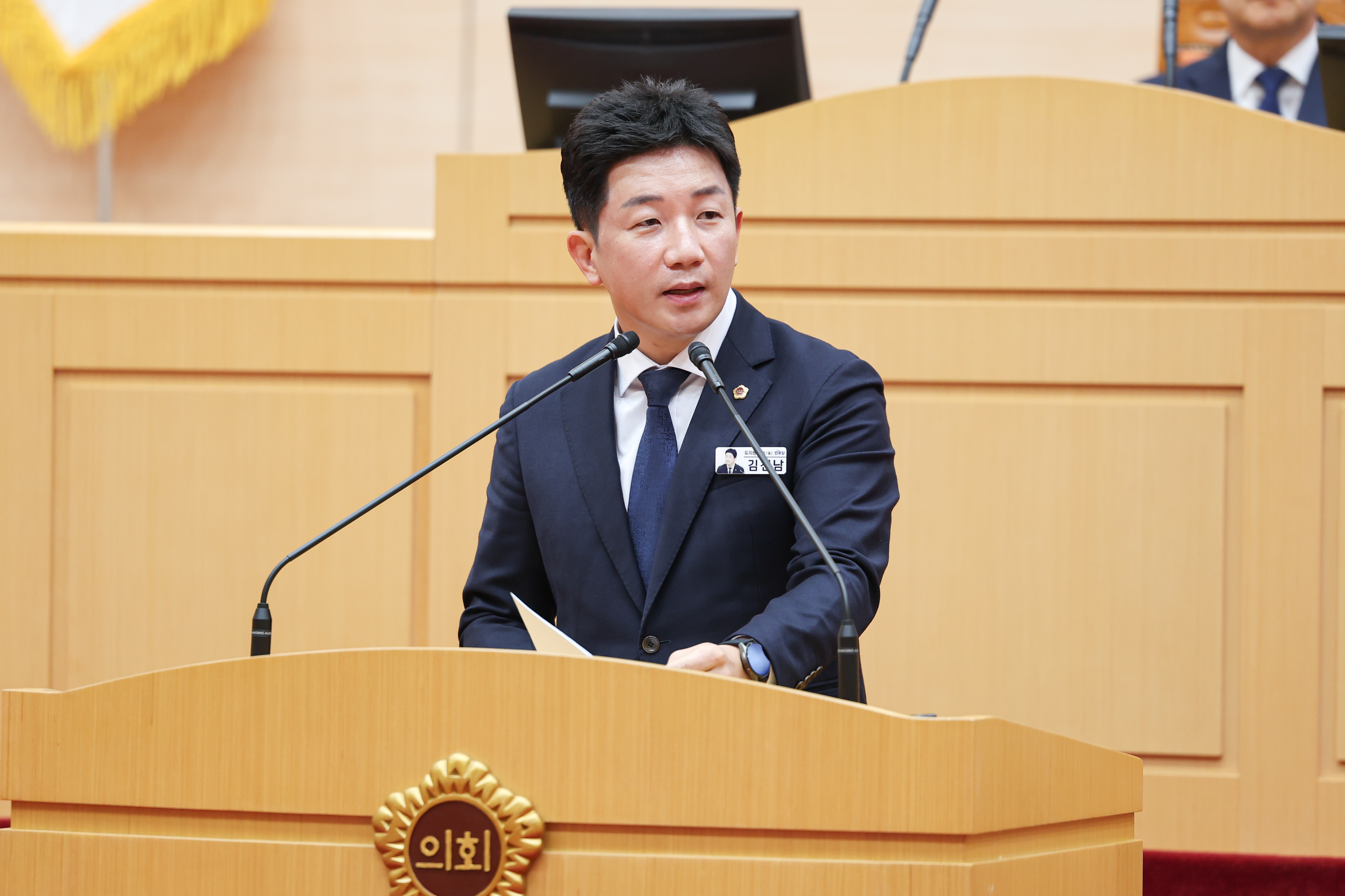 25년12월16일 제395회 제2차 정례회 제4차 본회의 (42)4