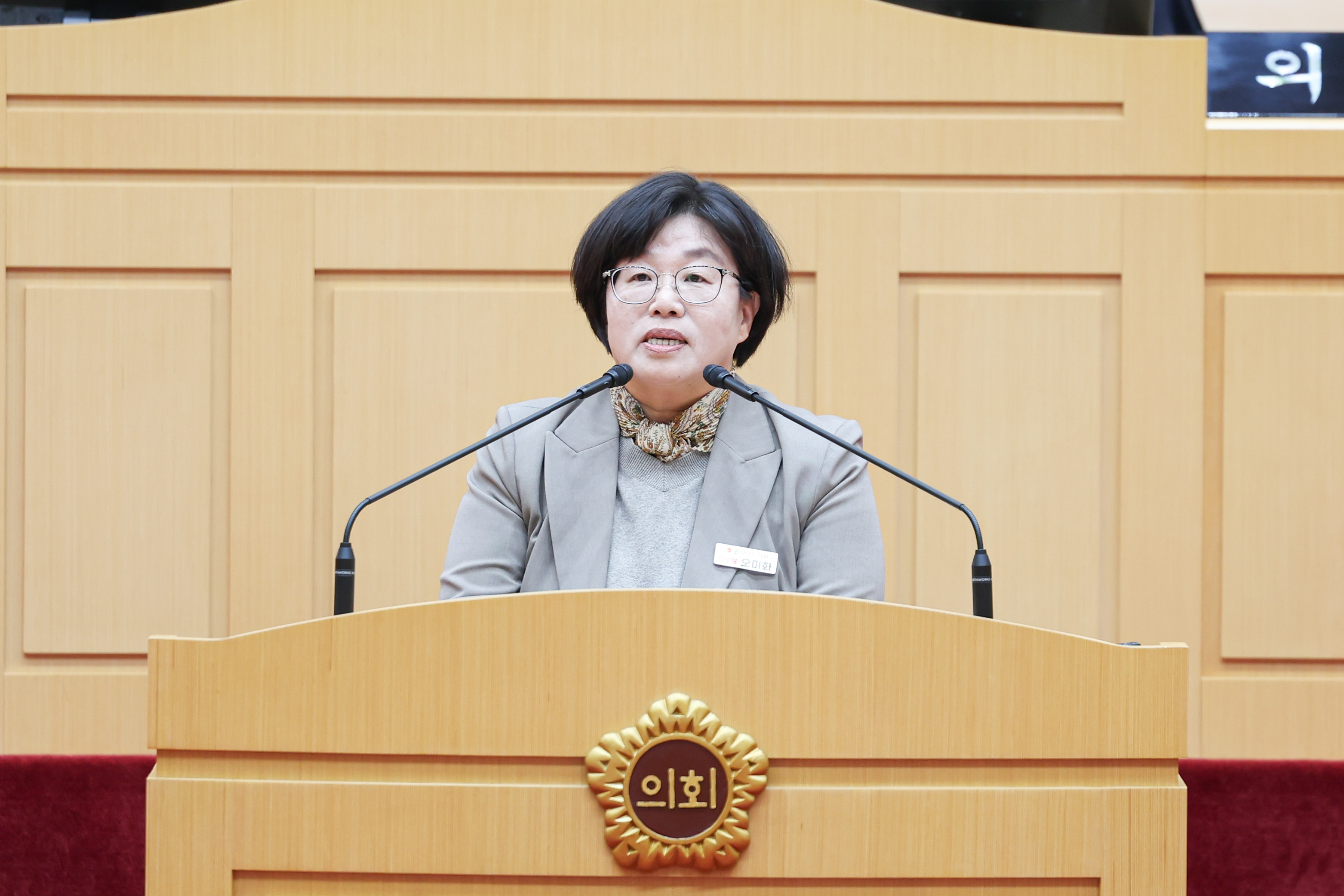 25년12월16일 제395회 제2차 정례회 제4차 본회의 (65)2