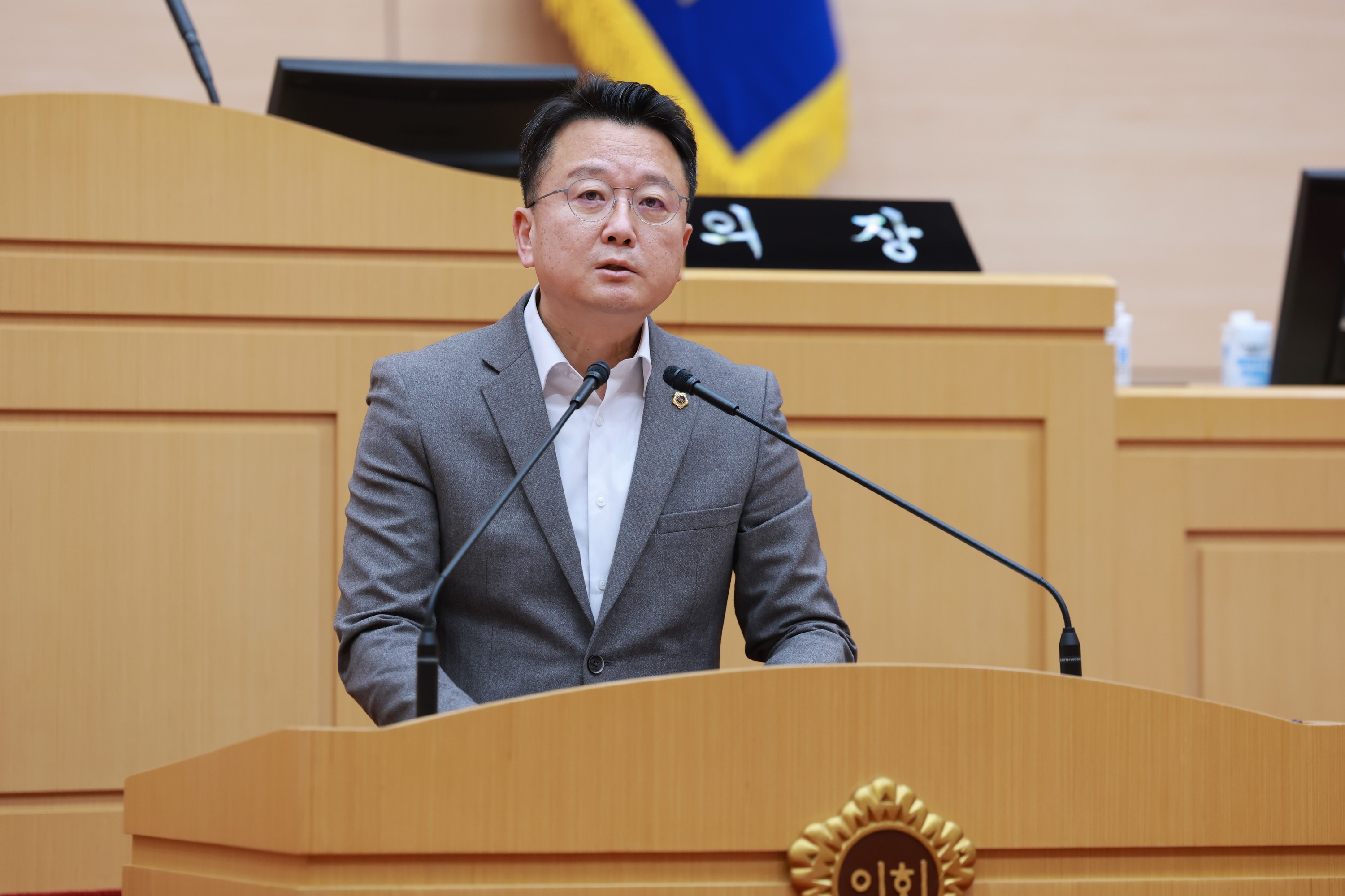 25년12월16일 제395회 제2차 정례회 제4차 본회의 - 0275