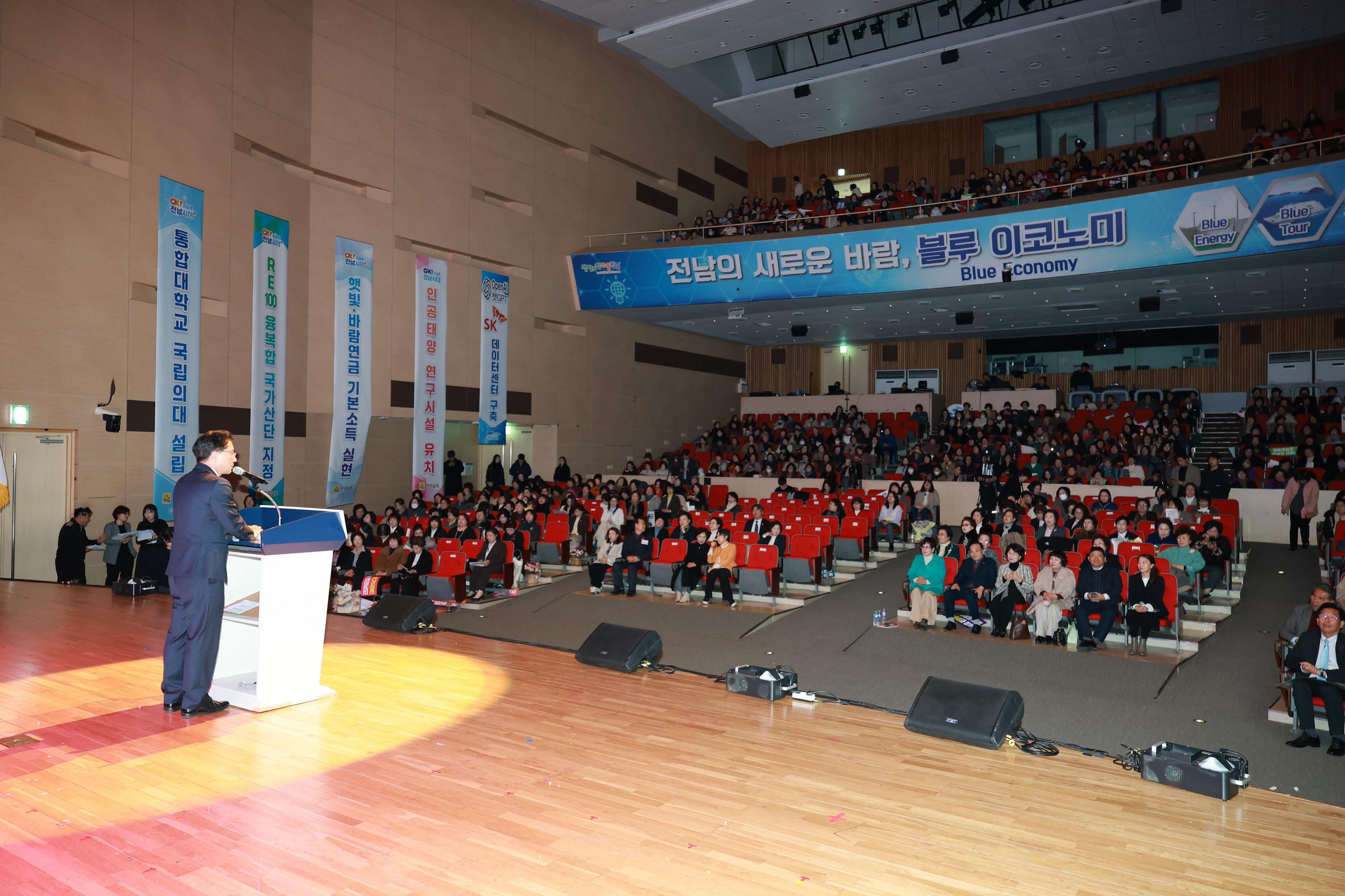 25년12월16일 제28회 전라남도 여성대회 - 0128