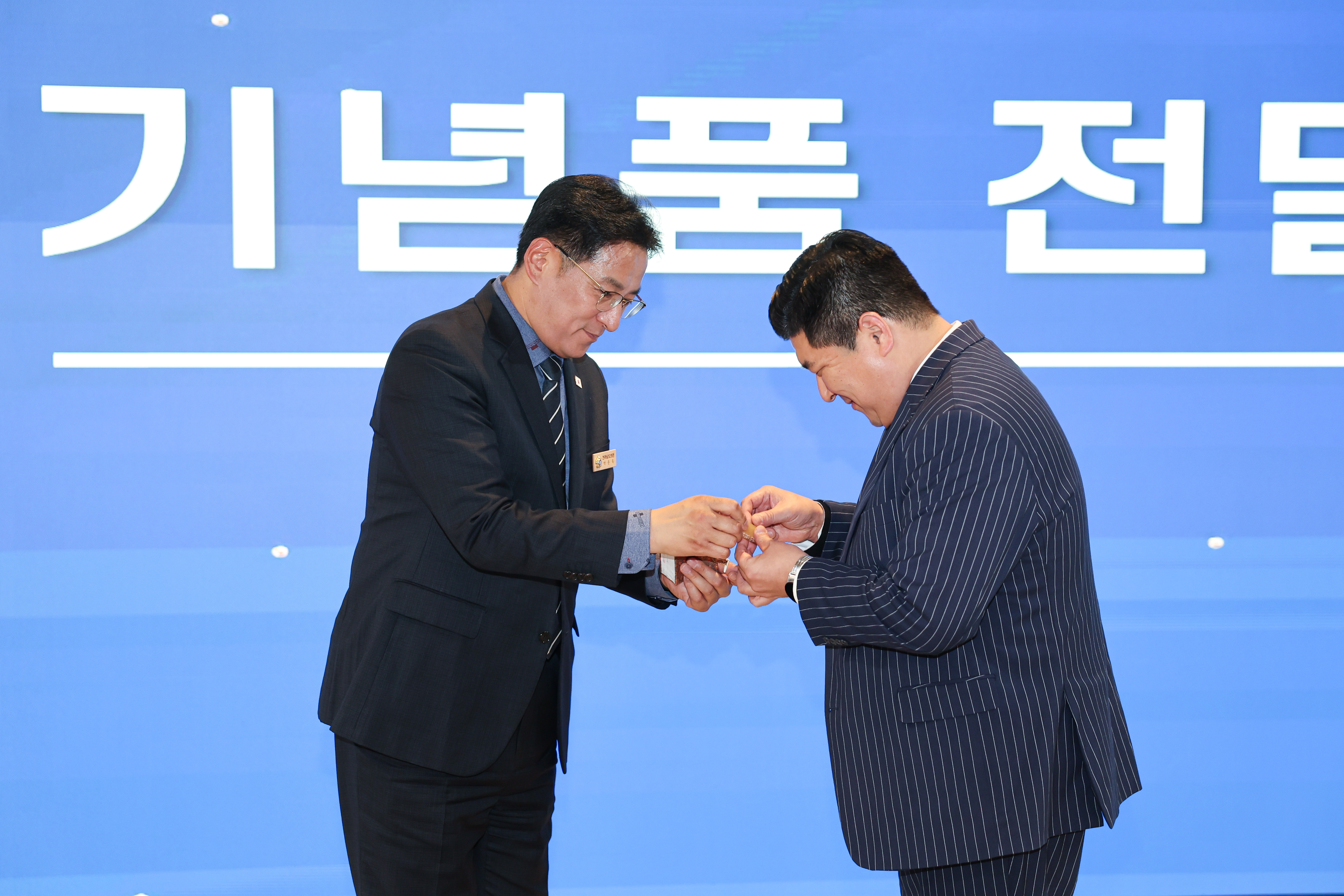 25년12월16일 시도의회운영위원장협의회 (91)8