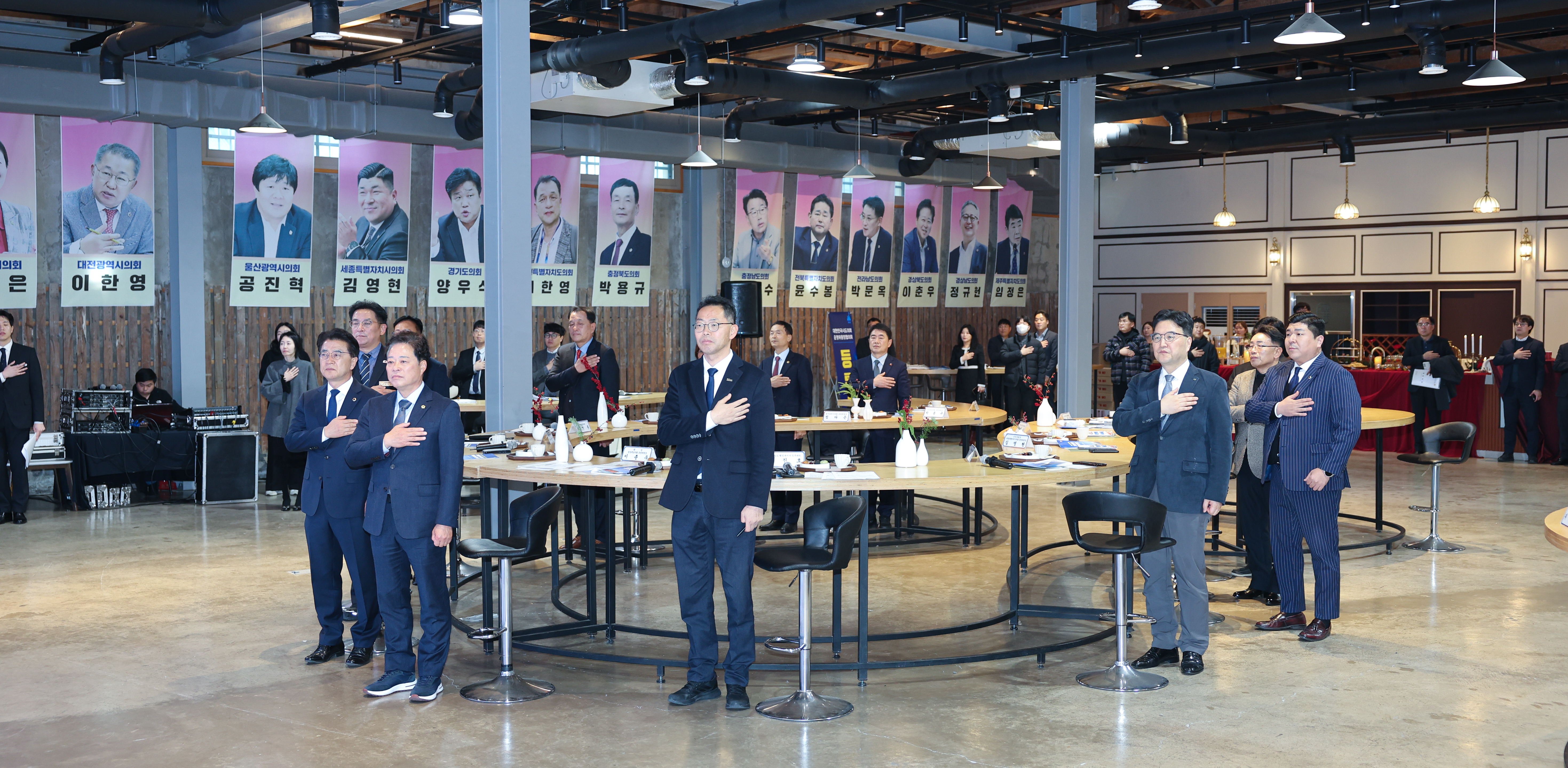 25년12월16일 시도의회운영위원장협의회 (53)9