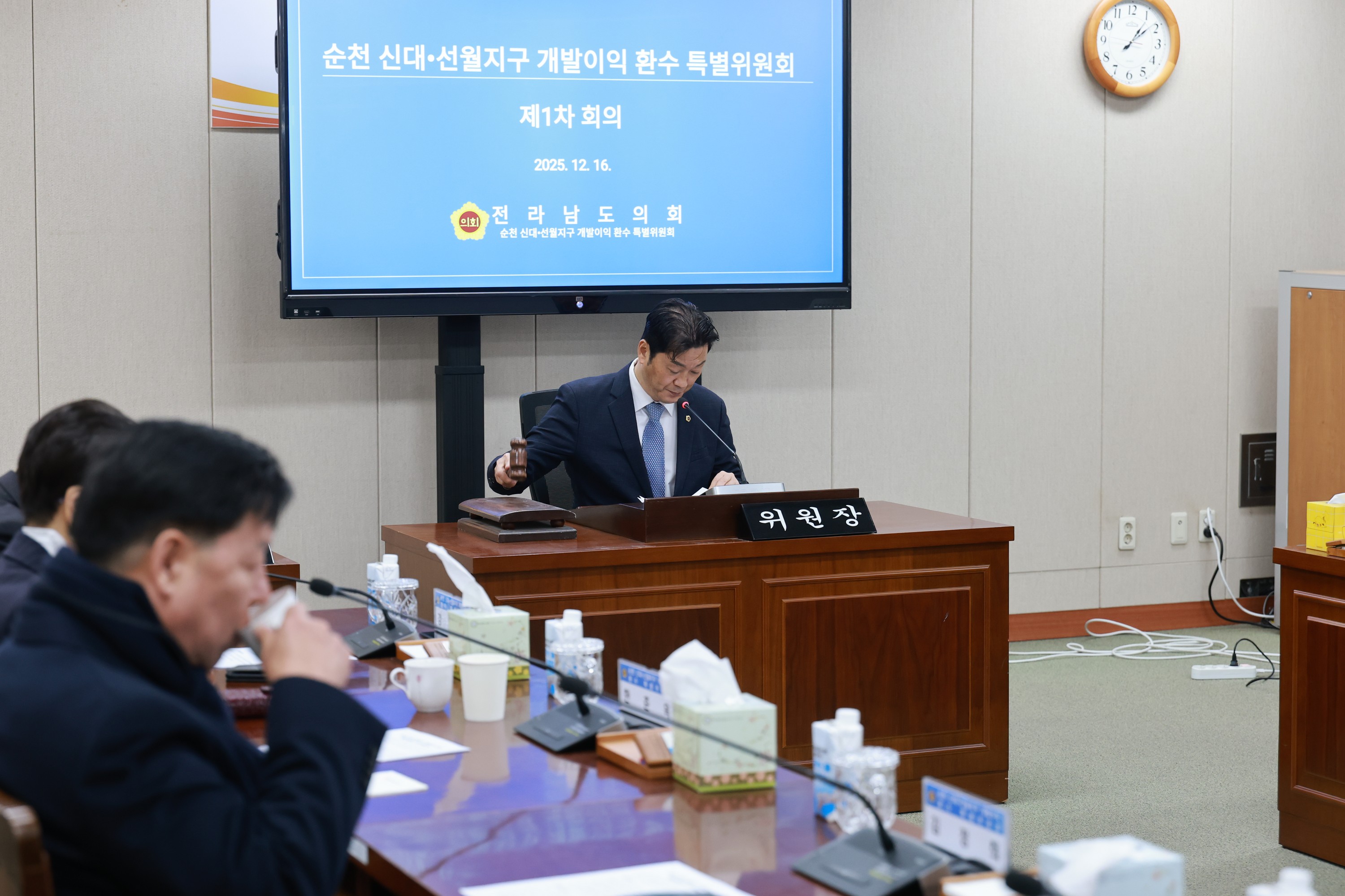 25년12월16일 순천 신대2