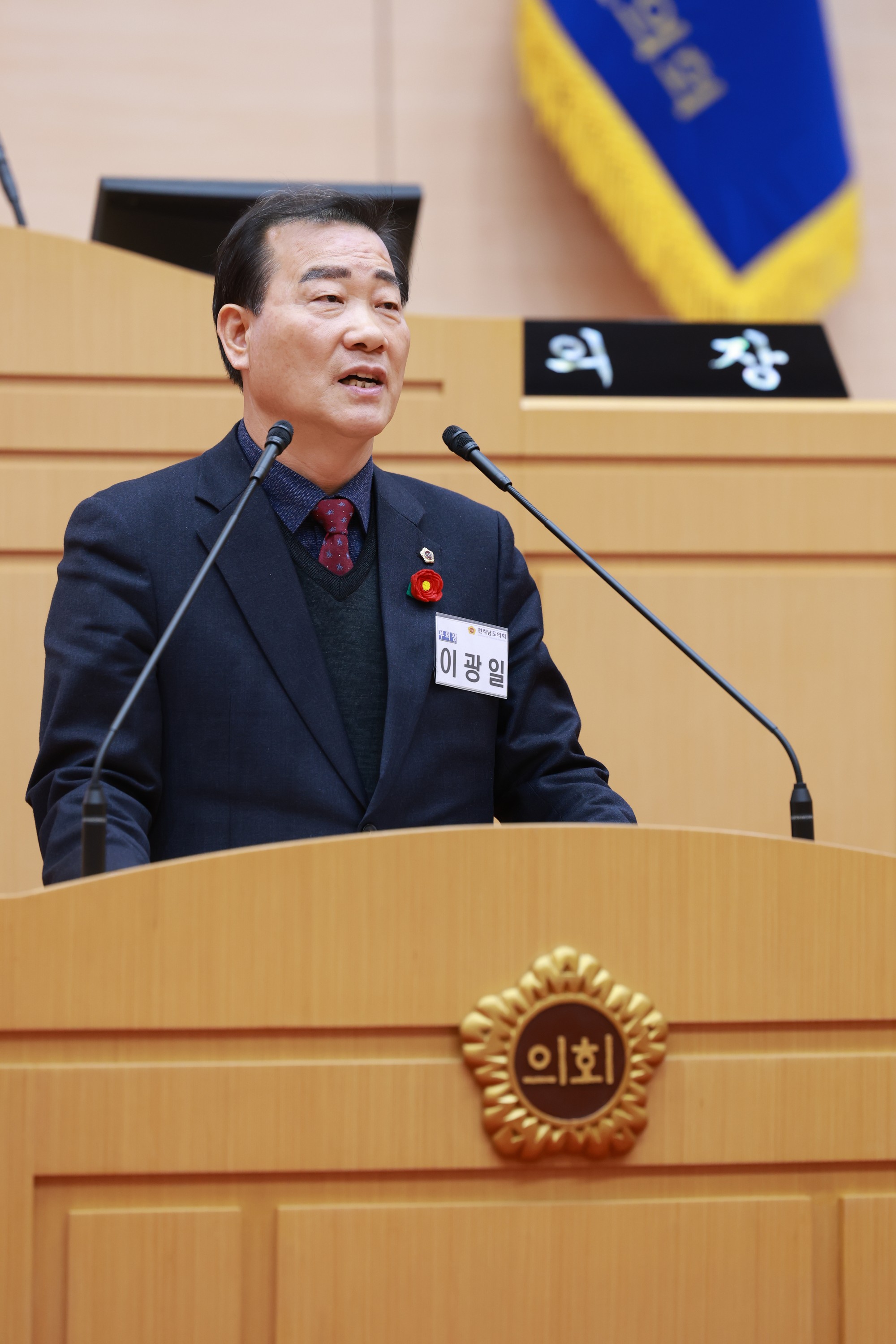 25년12월16일 제395회 제2차 정례회 제4차 본회의 - 0401