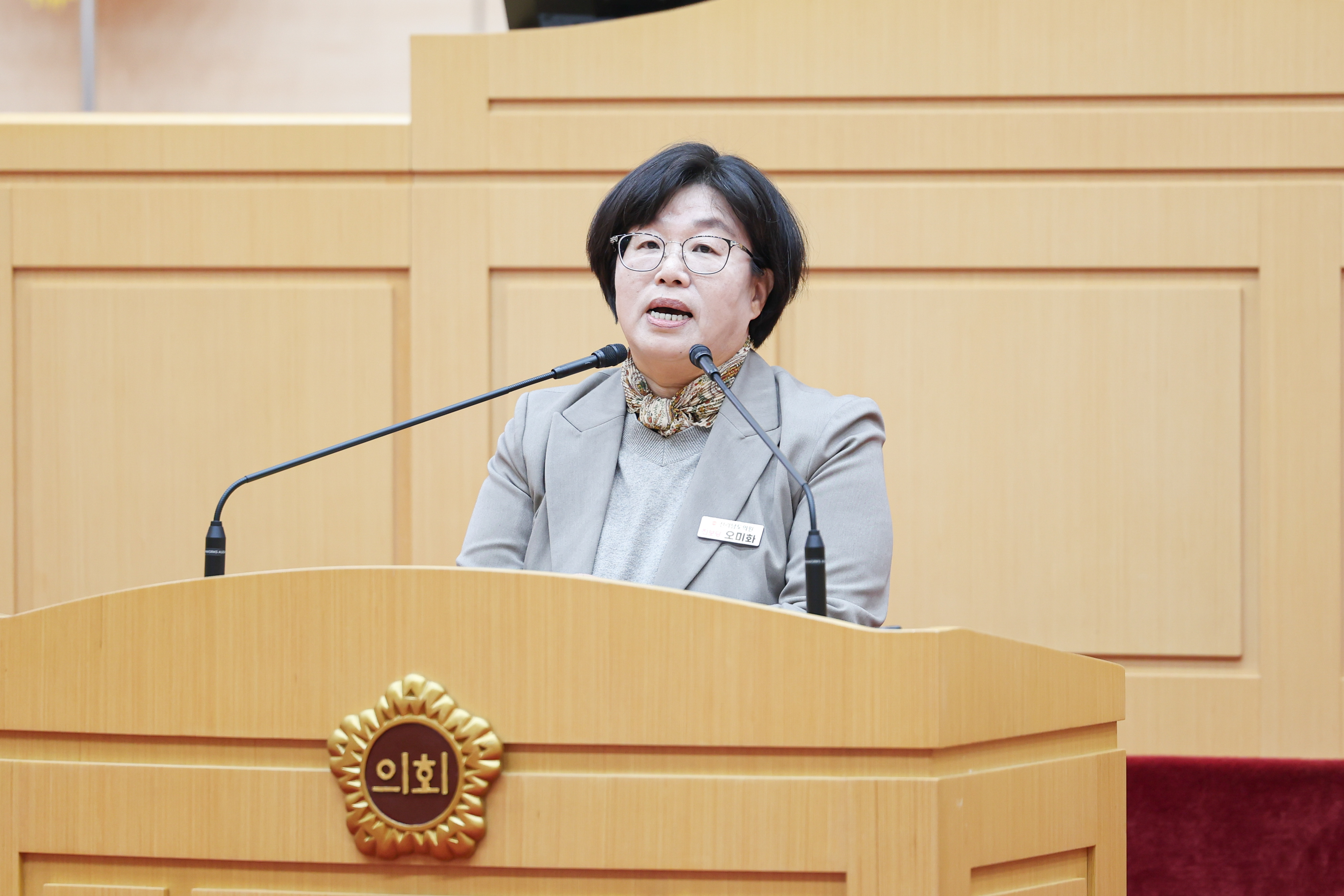 25년12월16일 제395회 제2차 정례회 제4차 본회의 (69)3