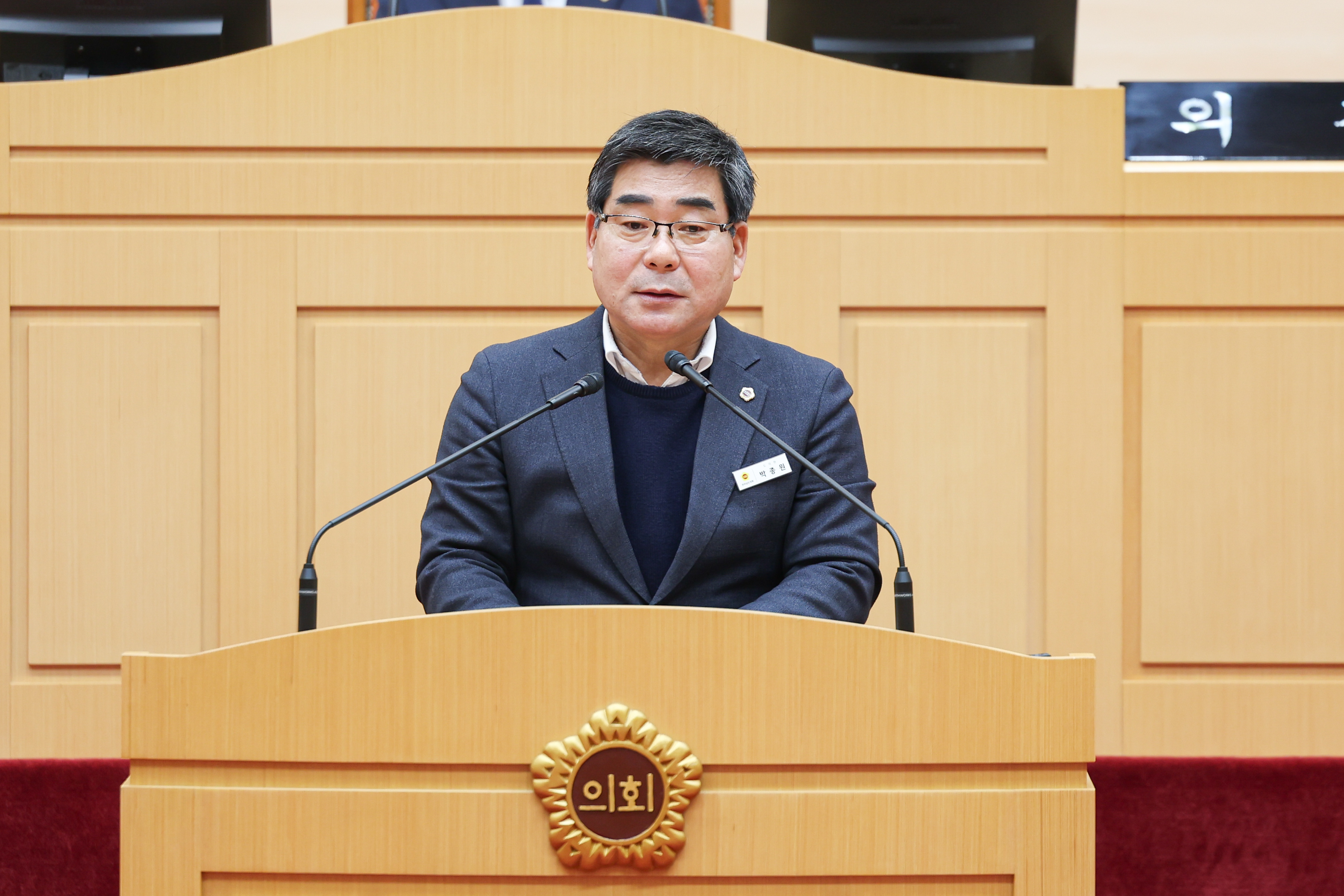 25년12월16일 제395회 제2차 정례회 제4차 본회의 (57)2