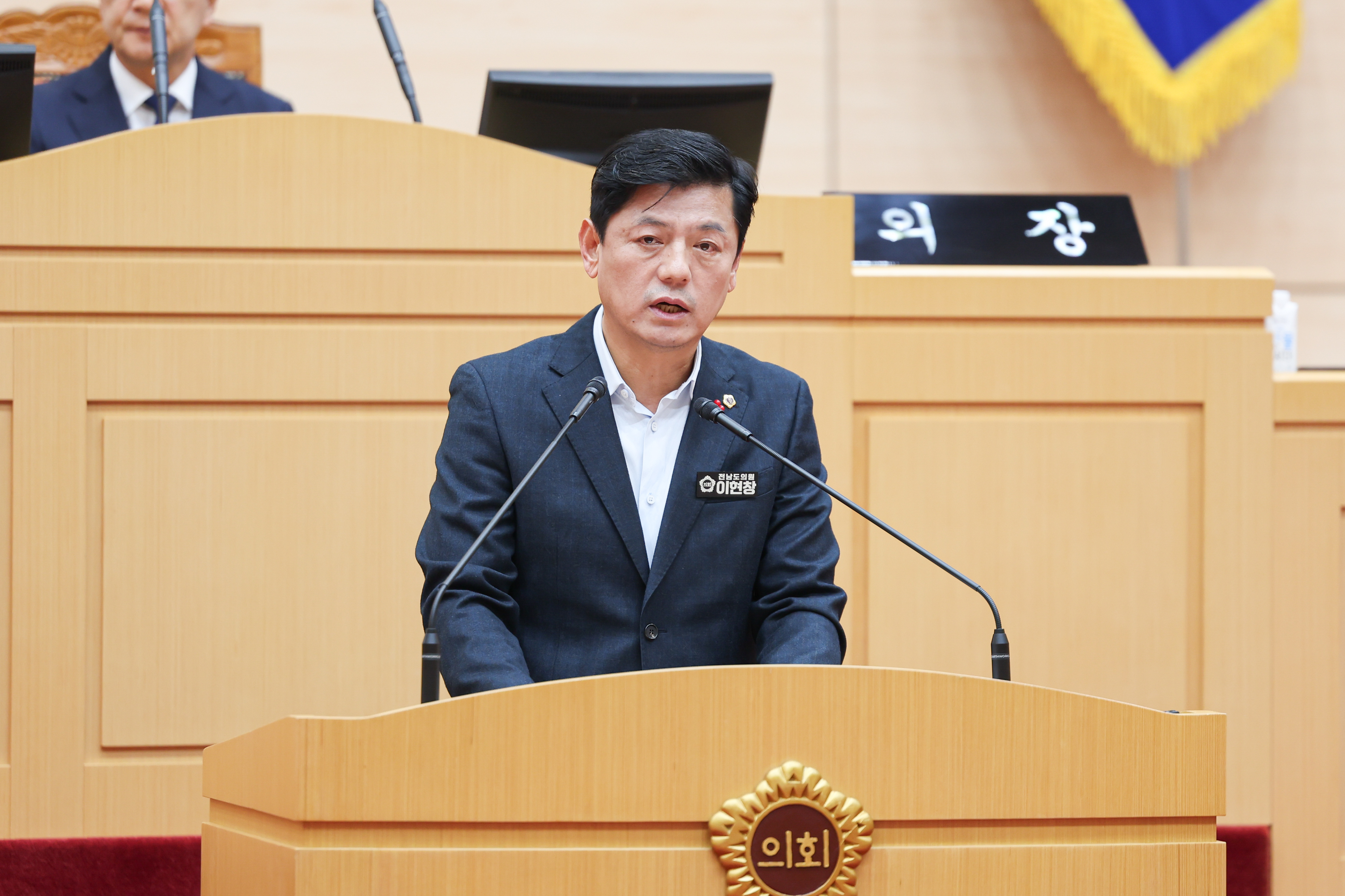 25년12월16일 제395회 제2차 정례회 제4차 본회의 (85)5